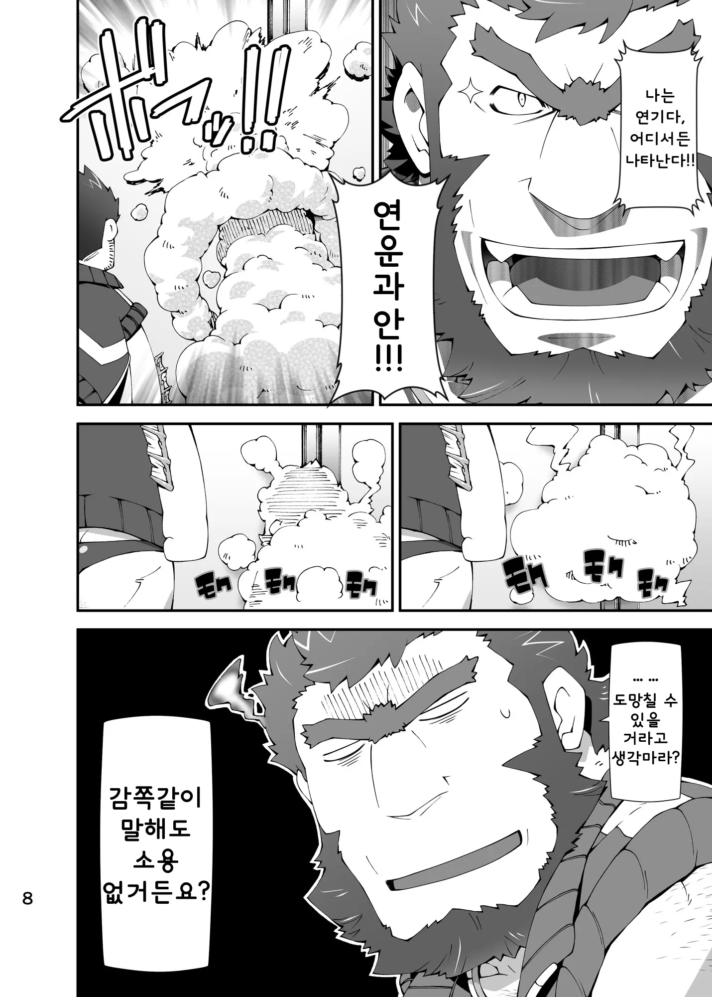웹툰 이미지 6
