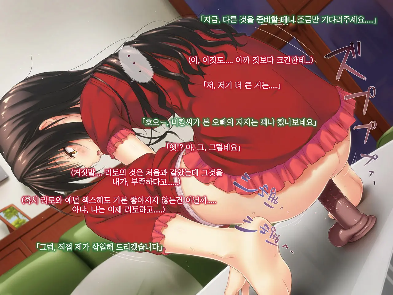 웹툰 이미지 79
