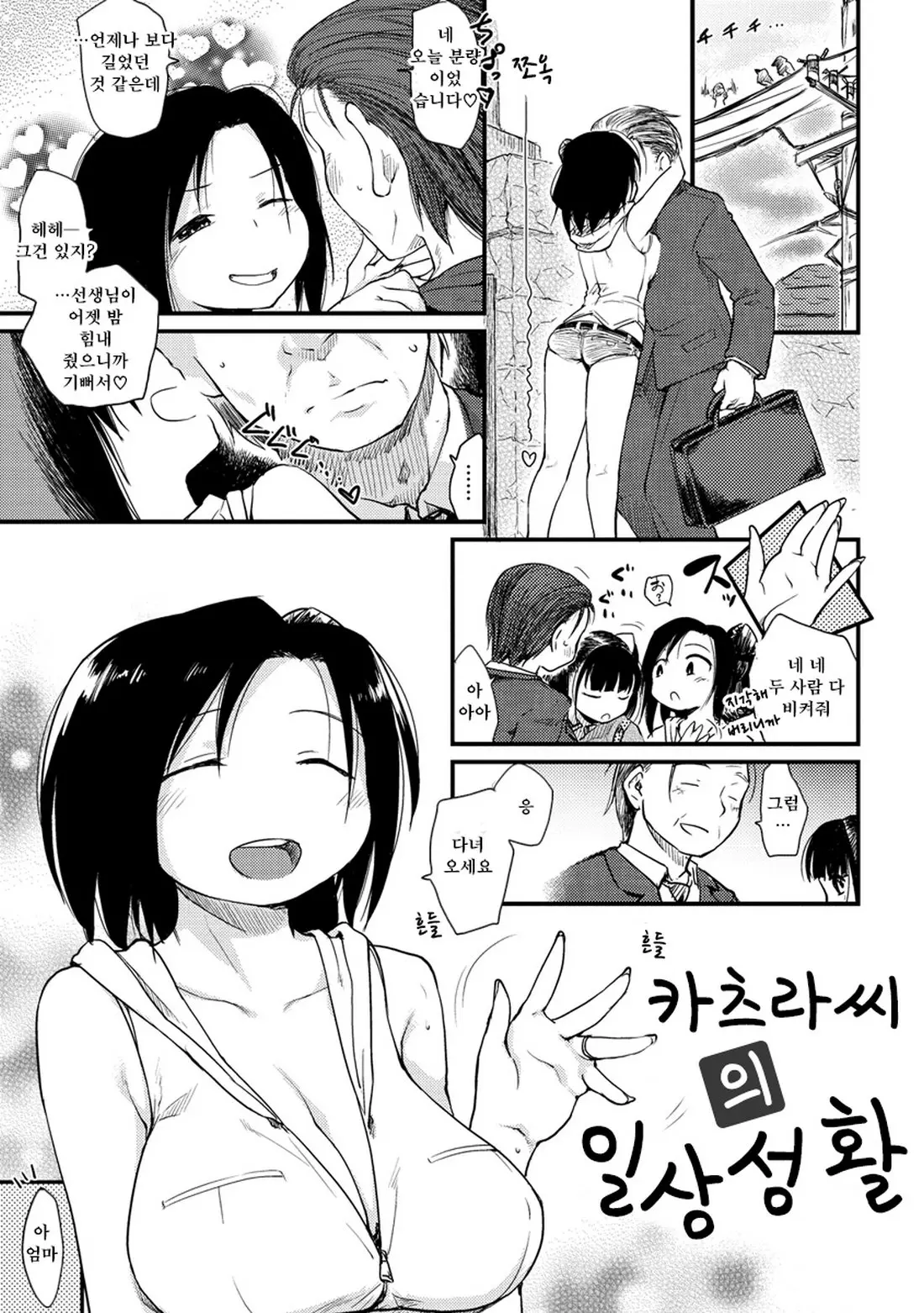웹툰 이미지 114