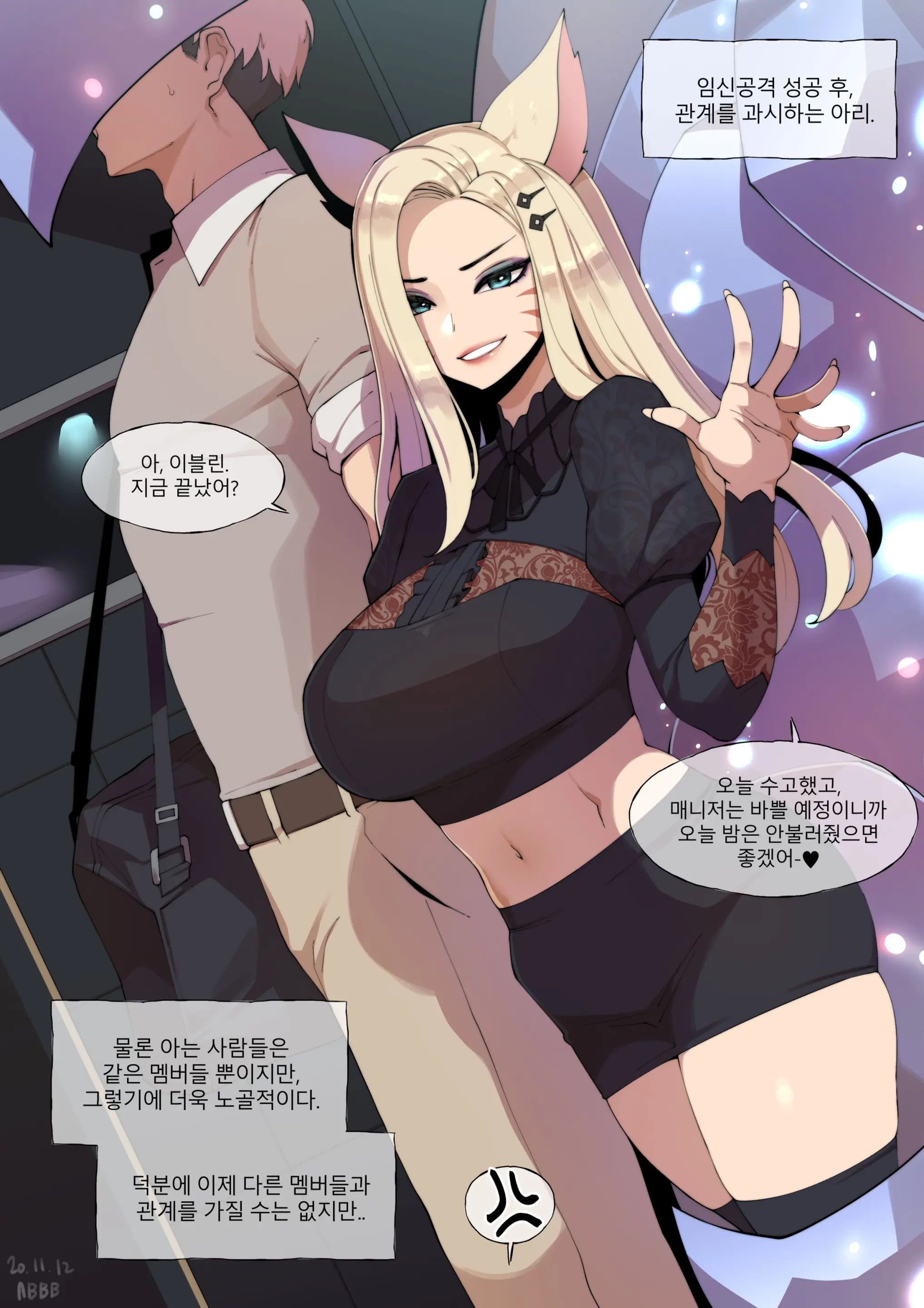 웹툰 이미지 2