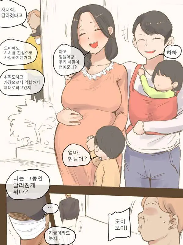 웹툰 이미지 5