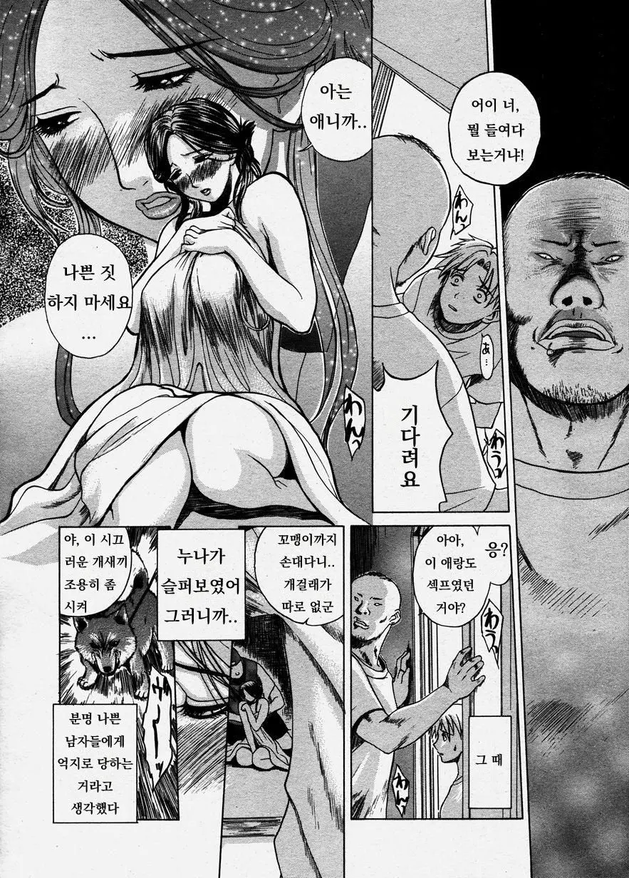 웹툰 이미지 7