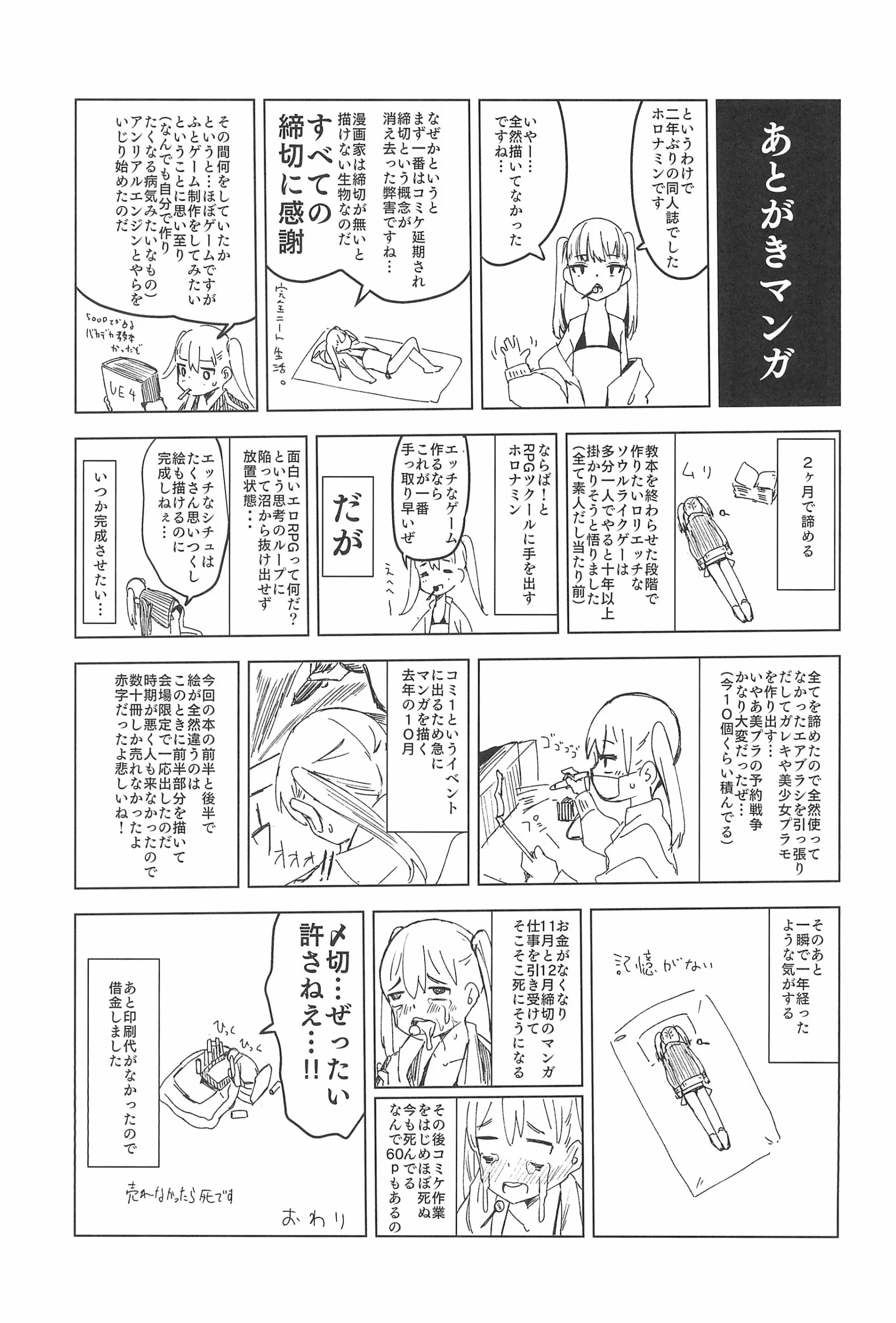 웹툰 이미지 56