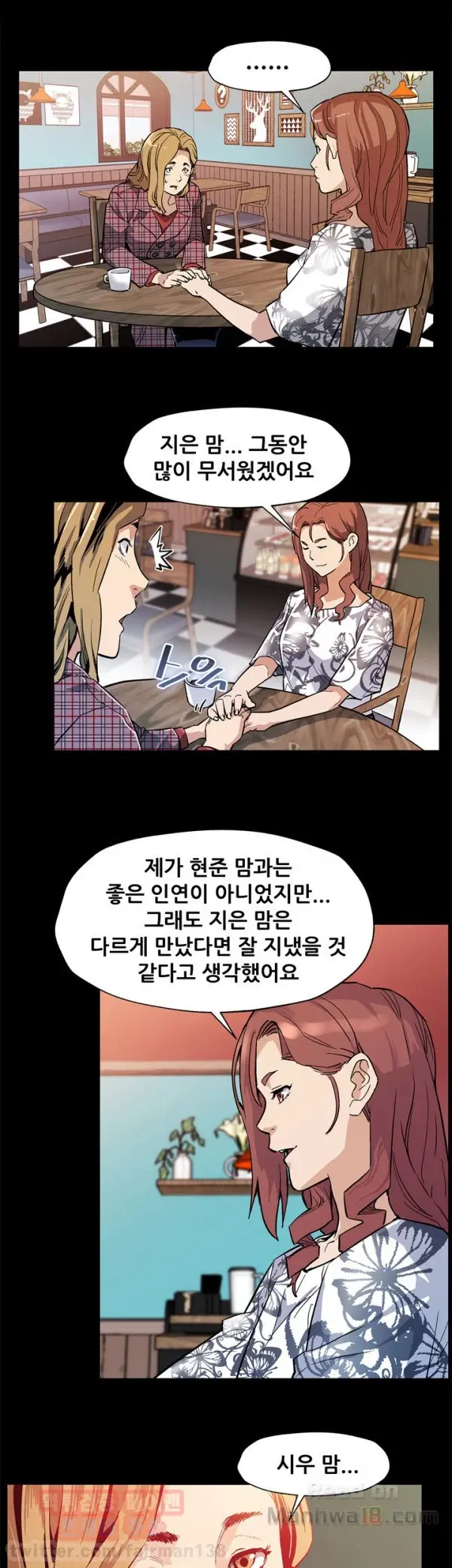 웹툰 이미지 439