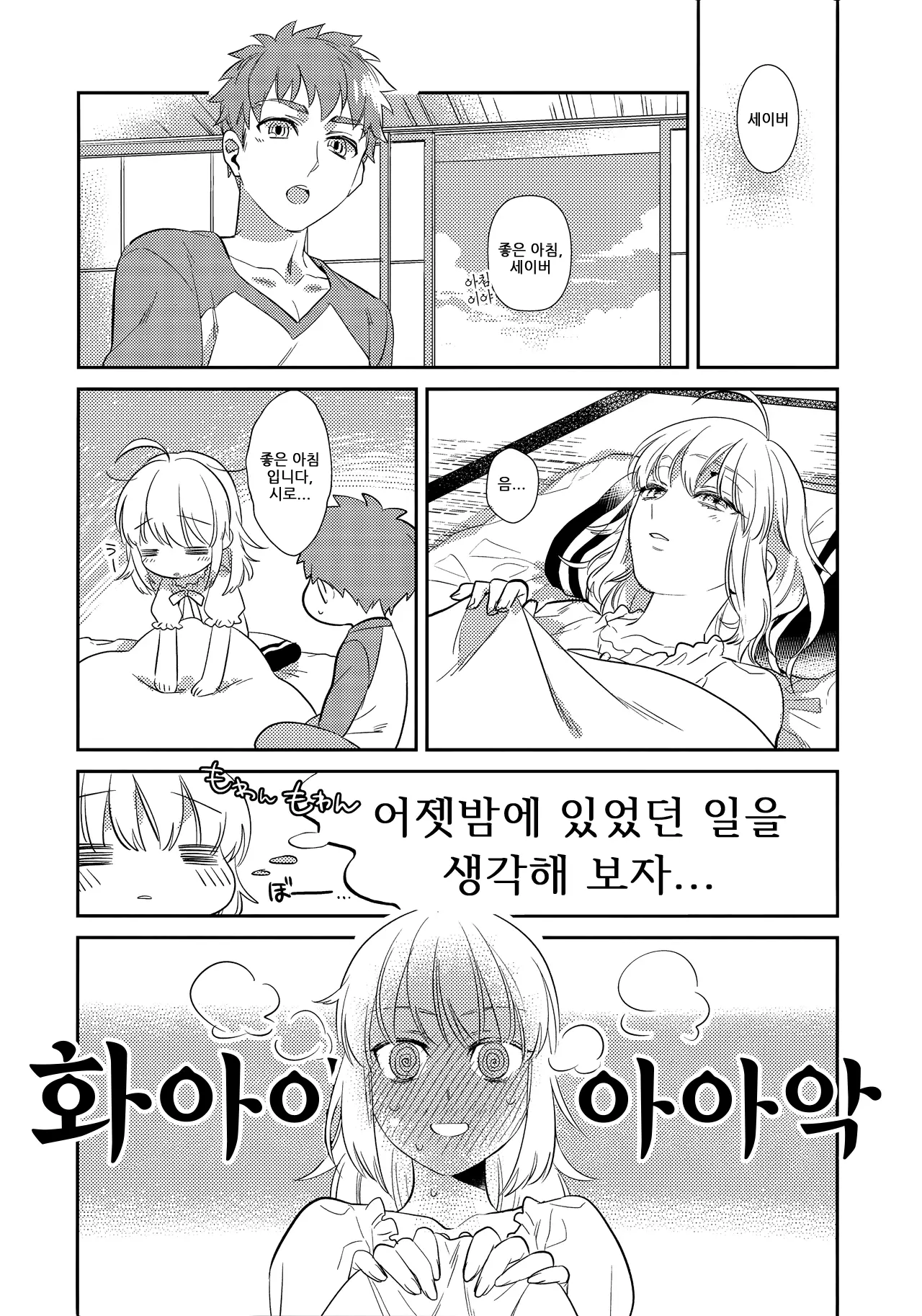 웹툰 이미지 34