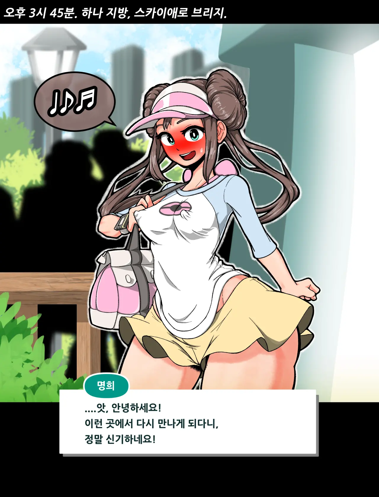 웹툰 이미지 59