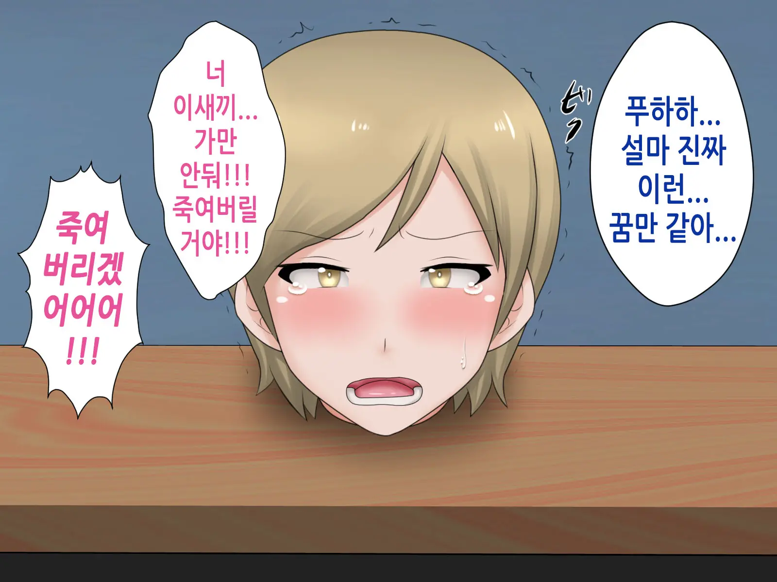 웹툰 이미지 19