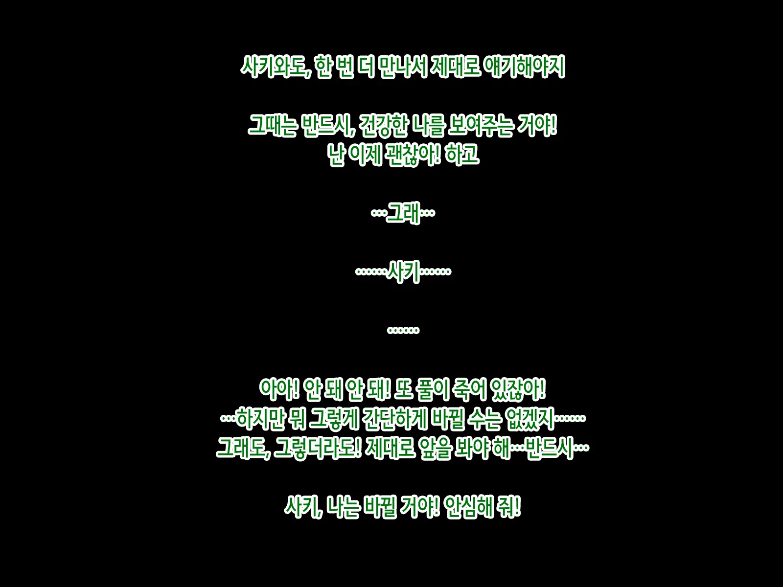 웹툰 이미지 319