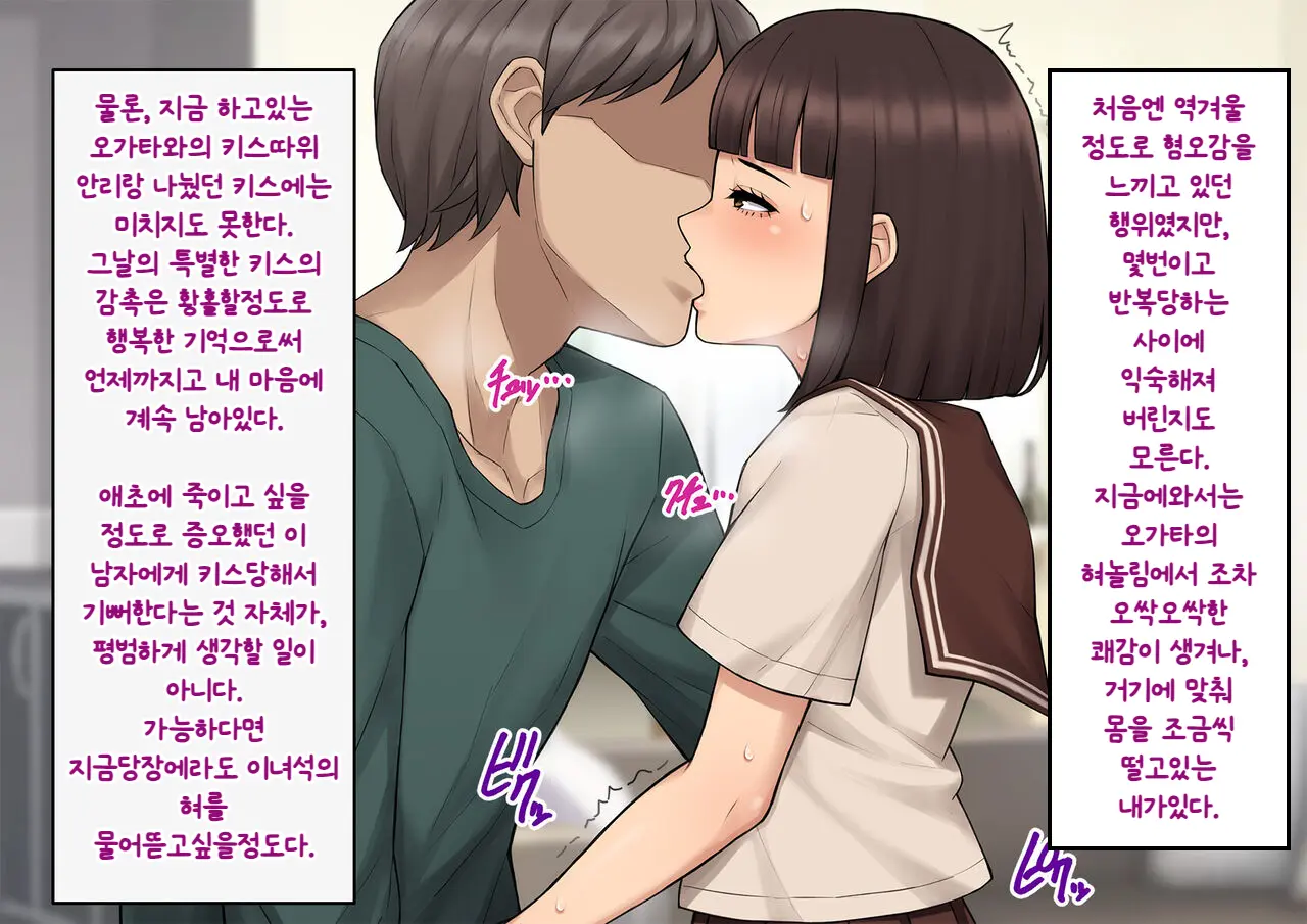웹툰 이미지 217