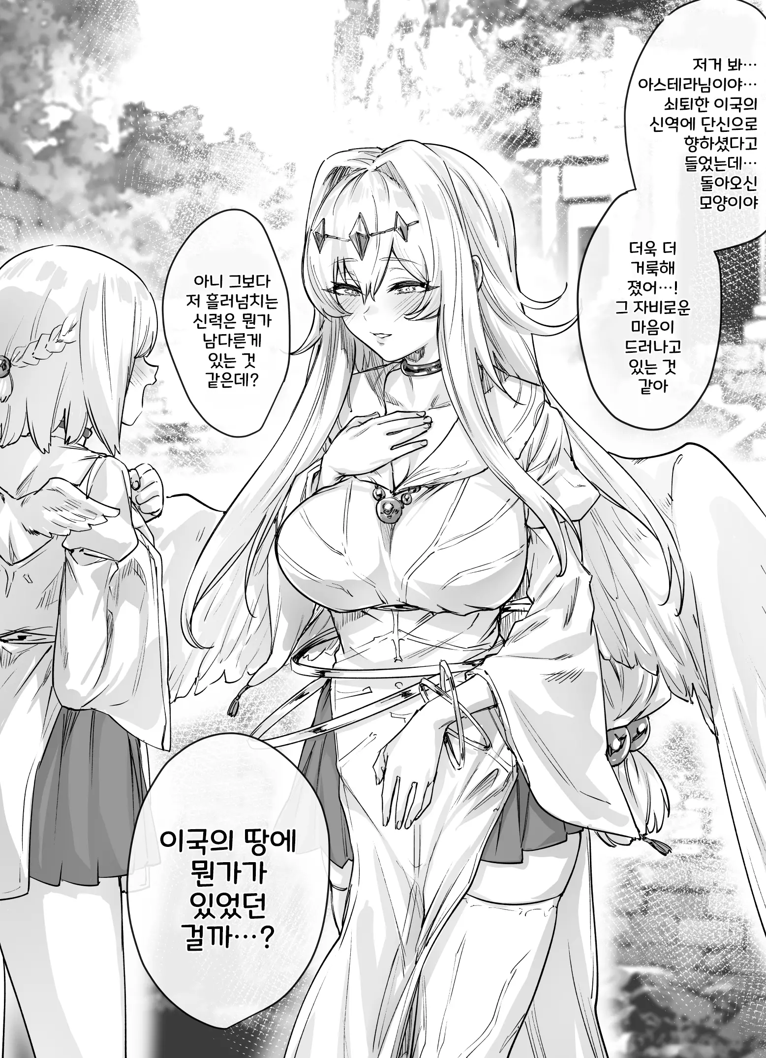 웹툰 이미지 14