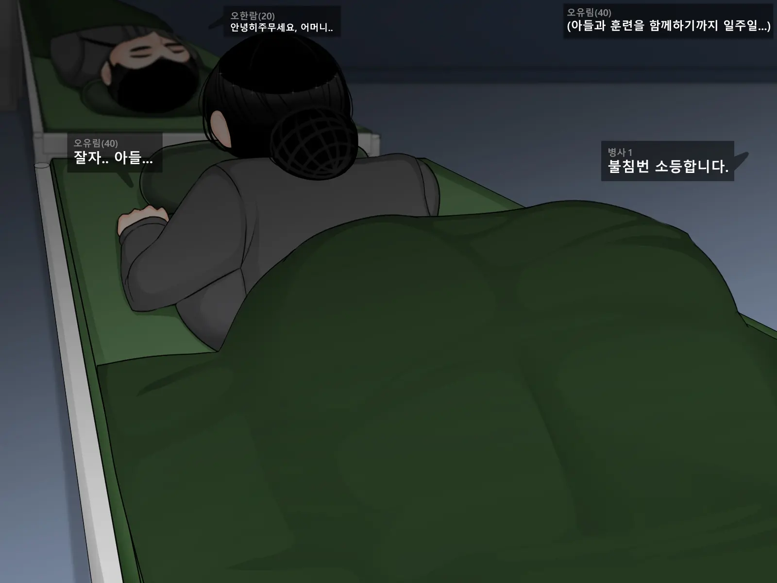 웹툰 이미지 17