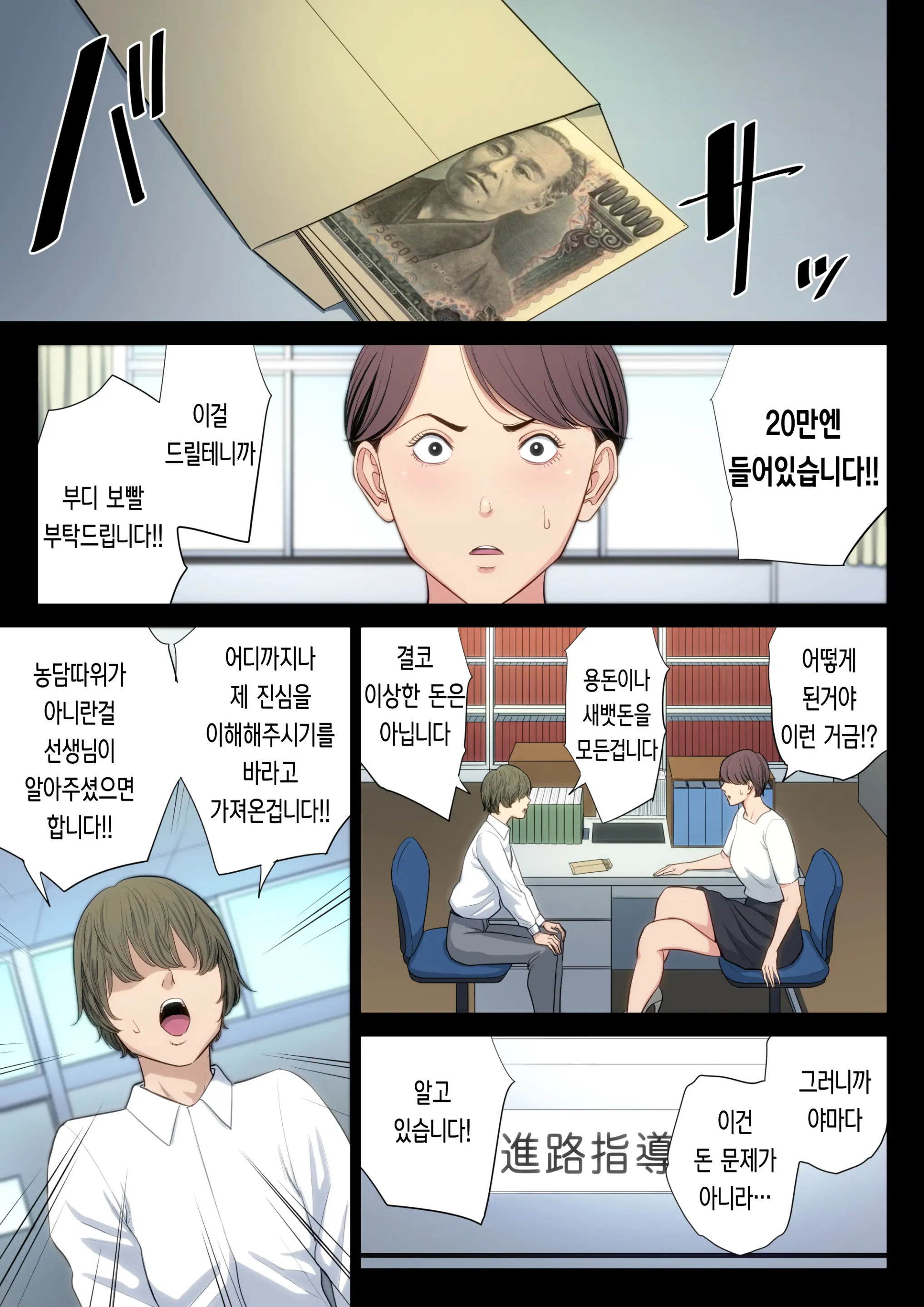 웹툰 이미지 5