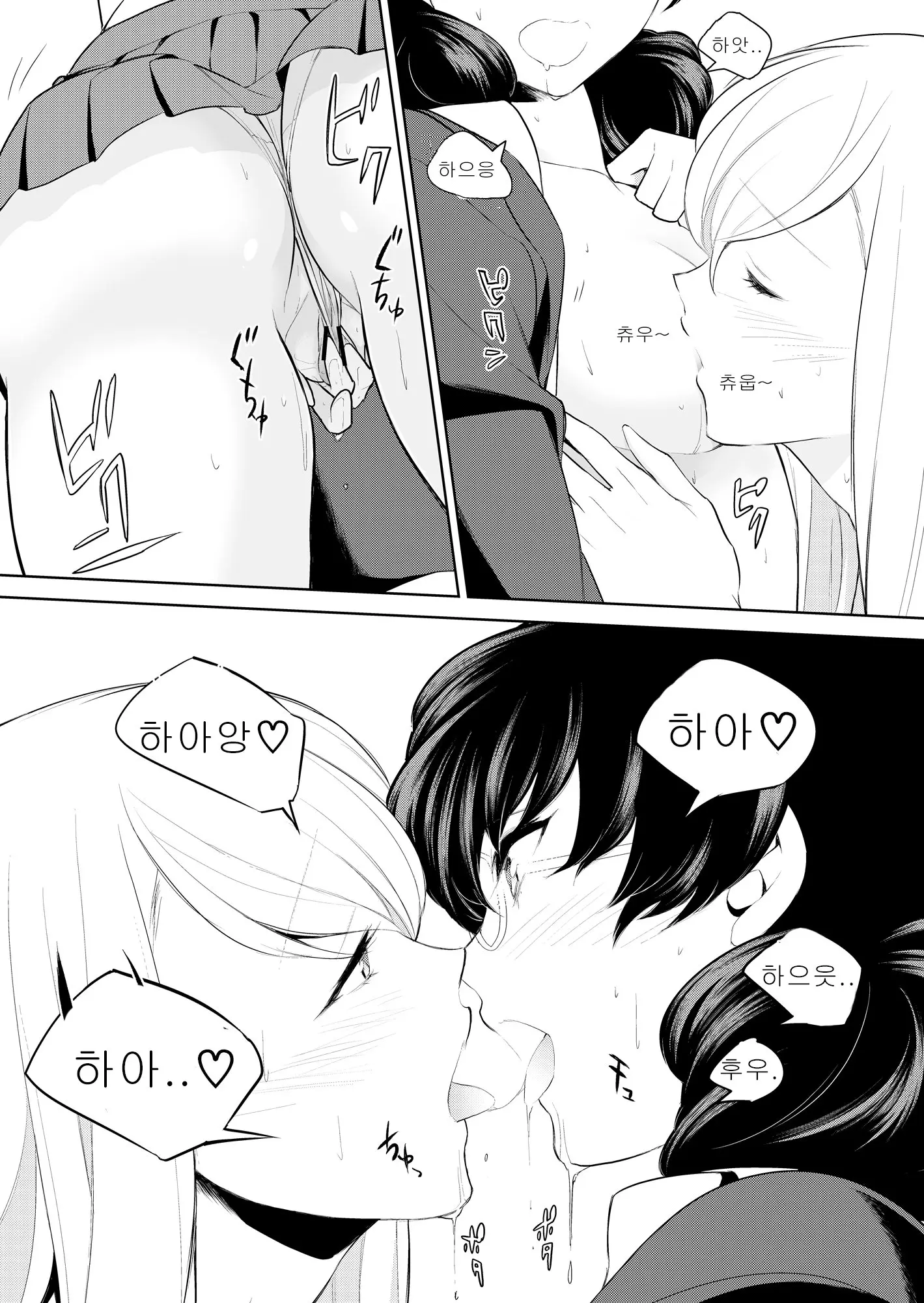 웹툰 이미지 155