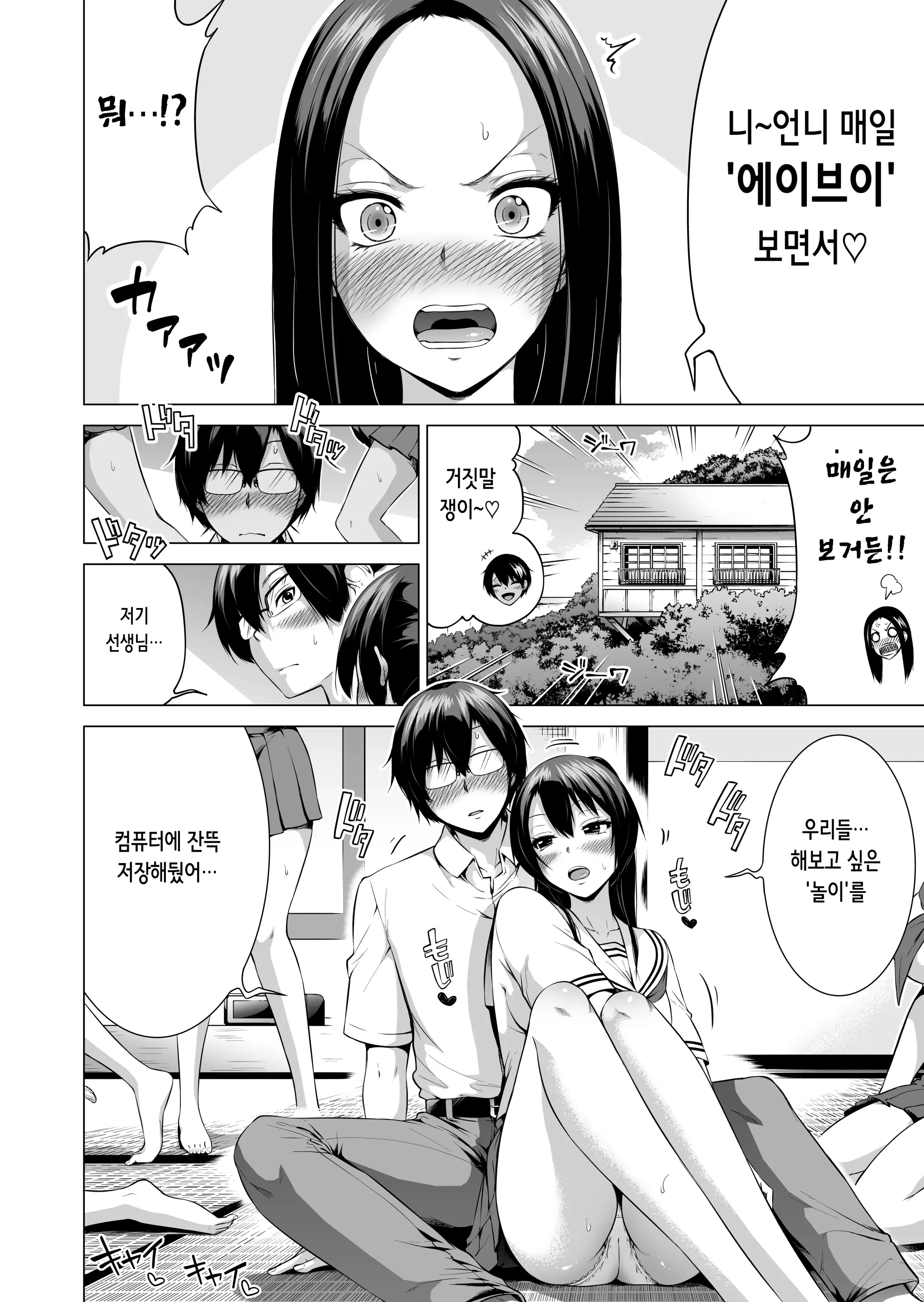 웹툰 이미지 126