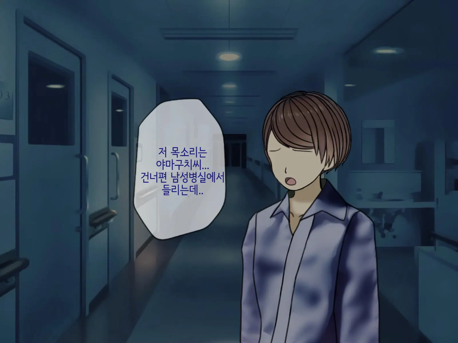 웹툰 이미지 98