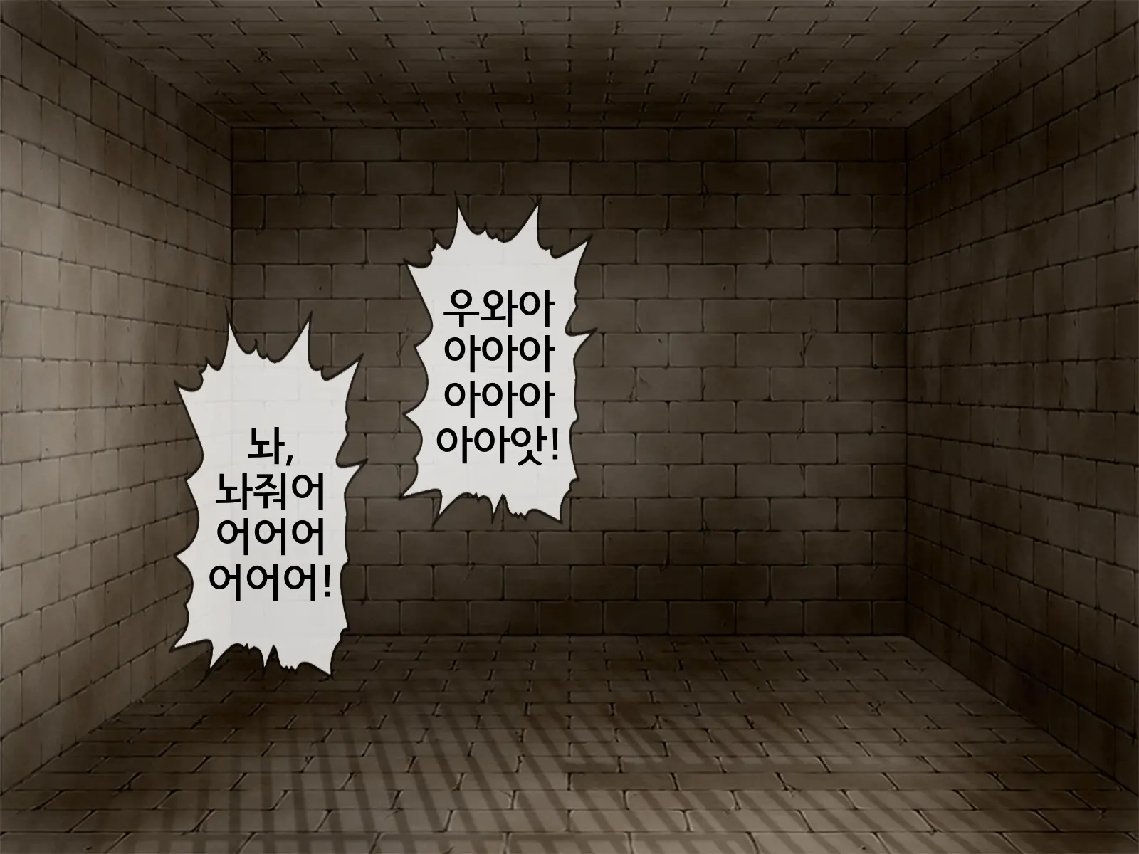 웹툰 이미지 475