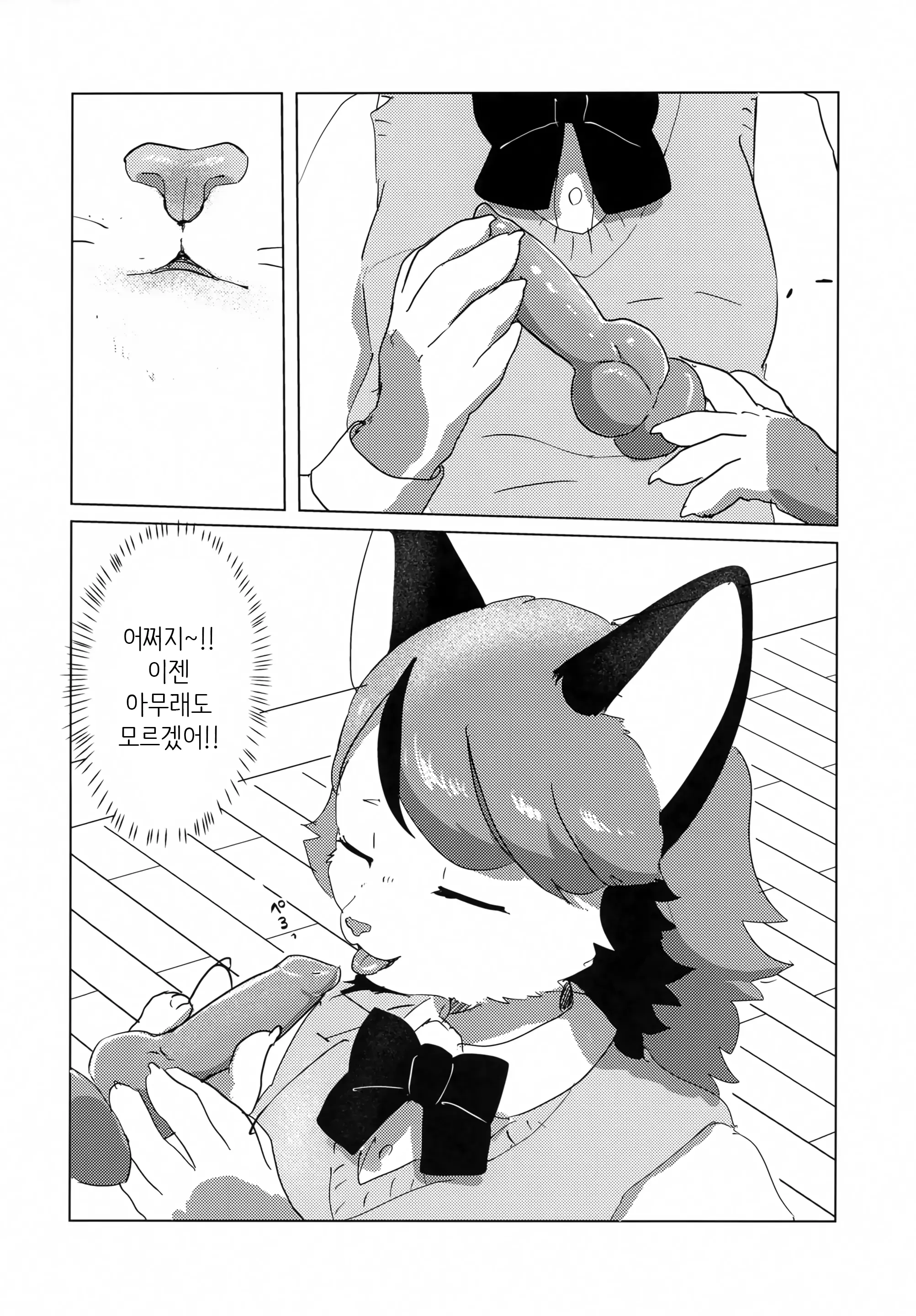 웹툰 이미지 6