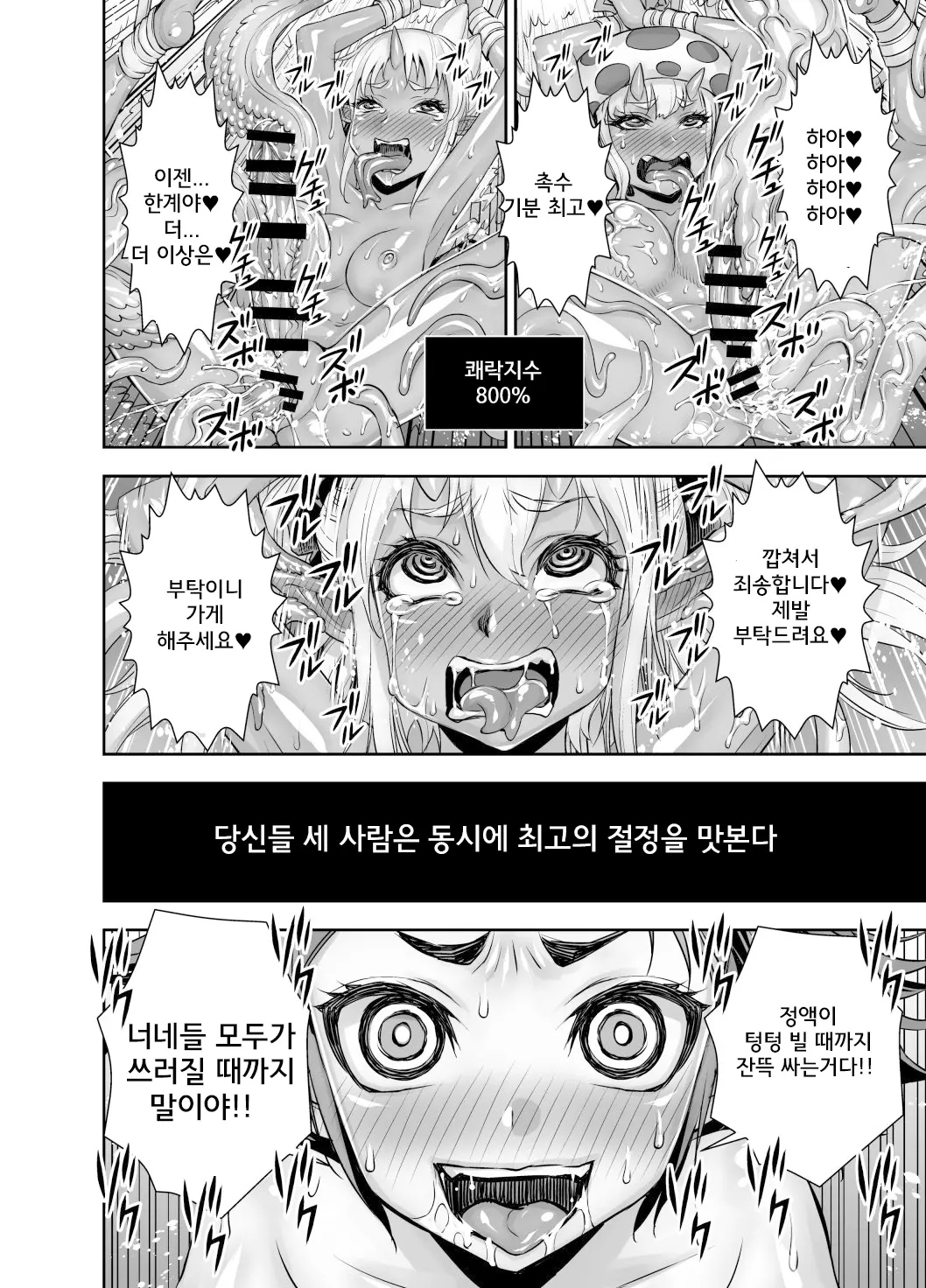 웹툰 이미지 42