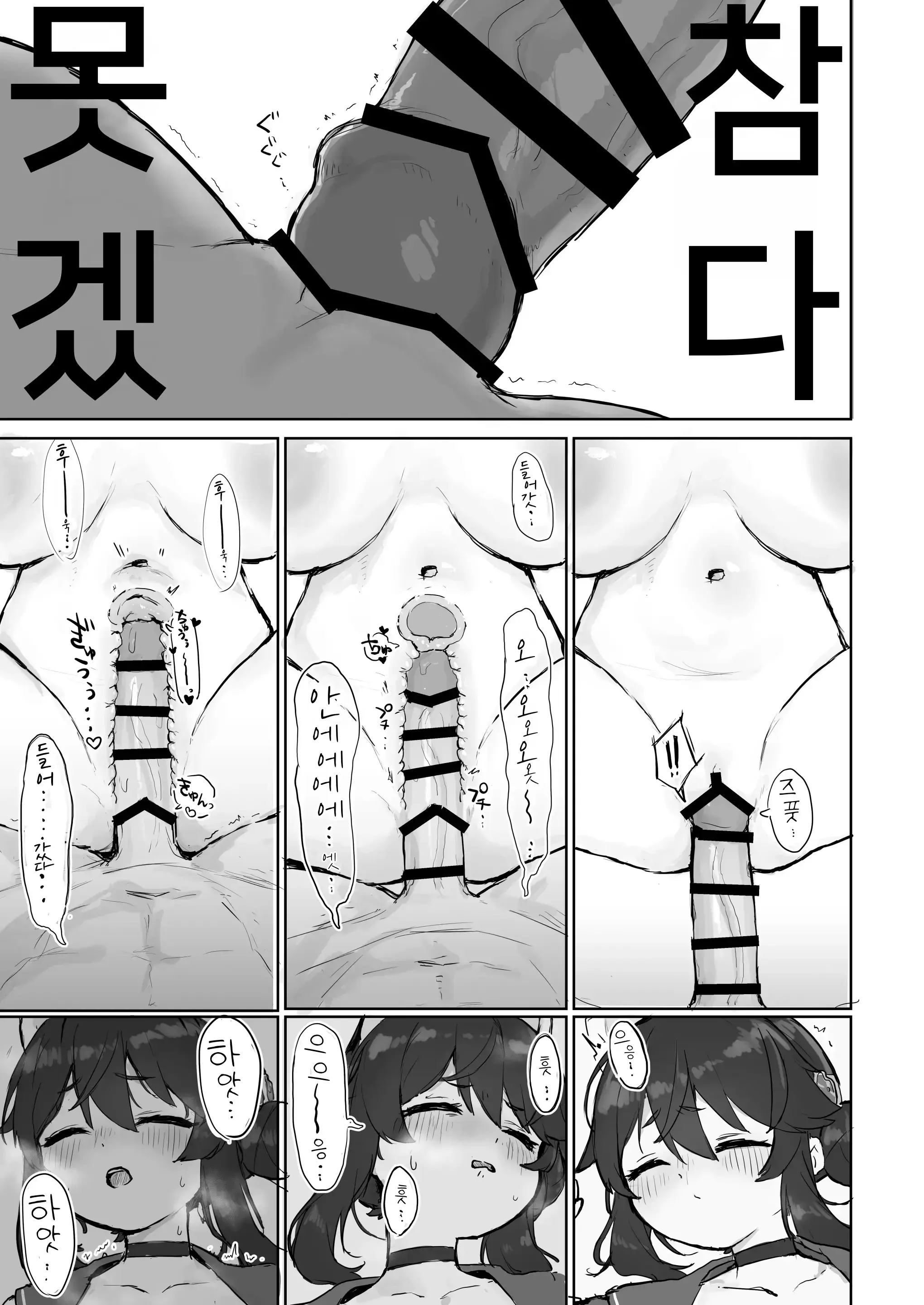 웹툰 이미지 21