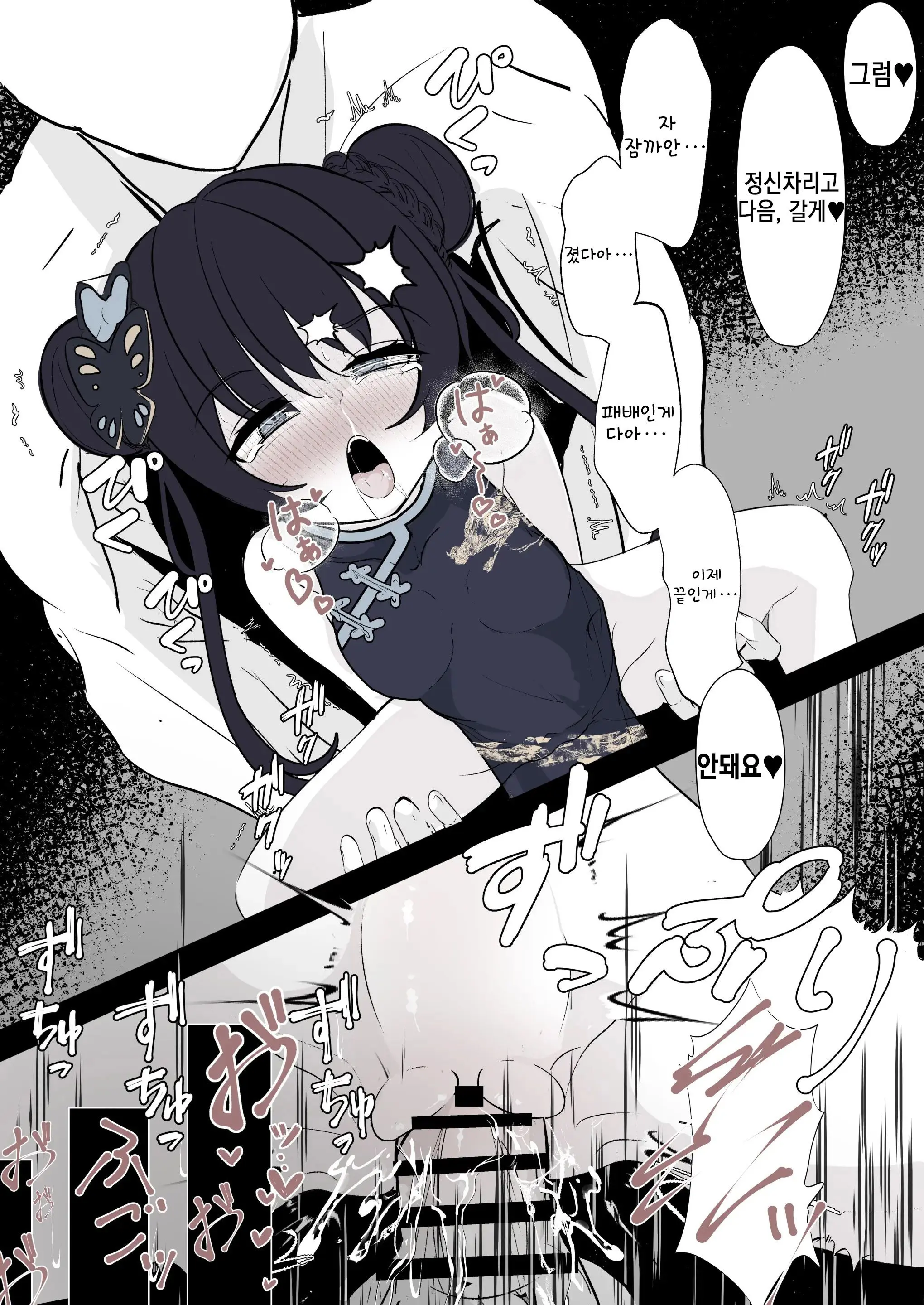웹툰 이미지 27