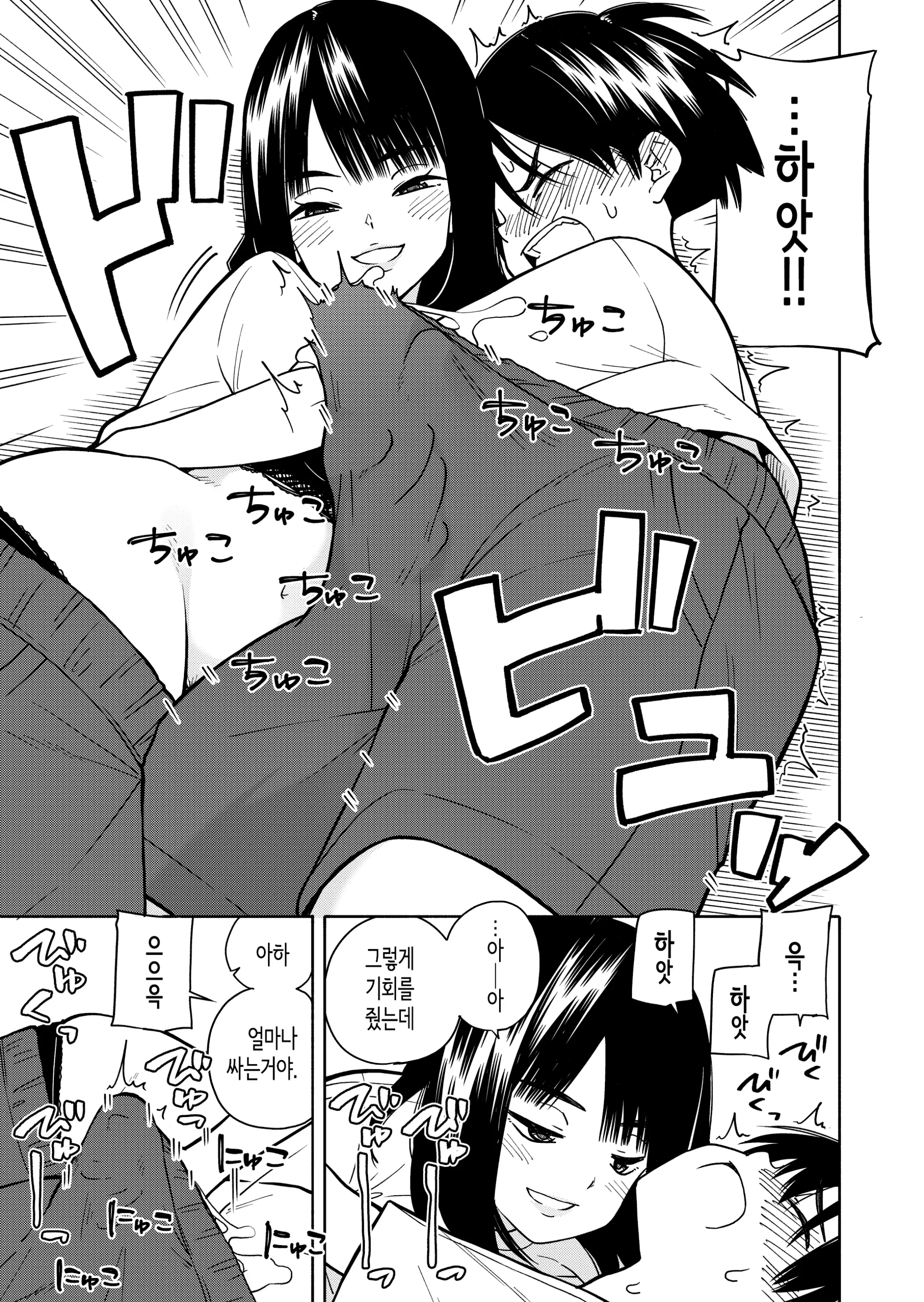 웹툰 이미지 30