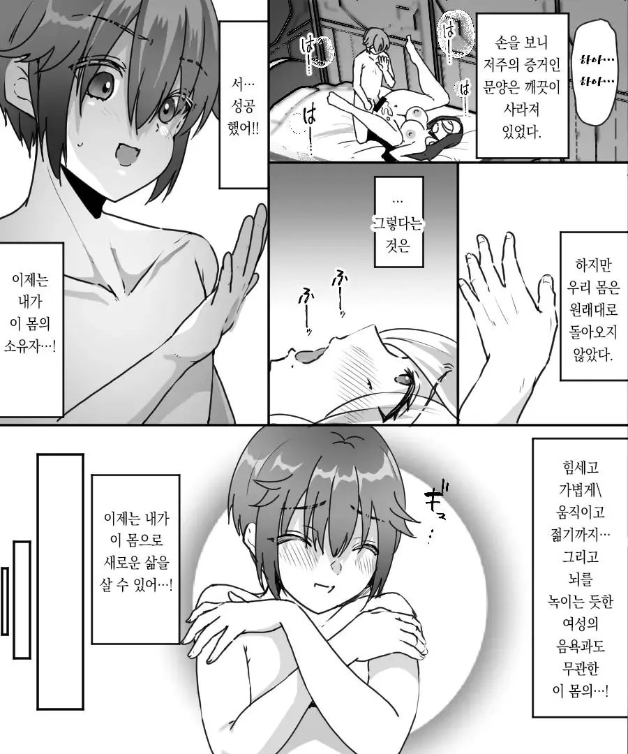 웹툰 이미지 35
