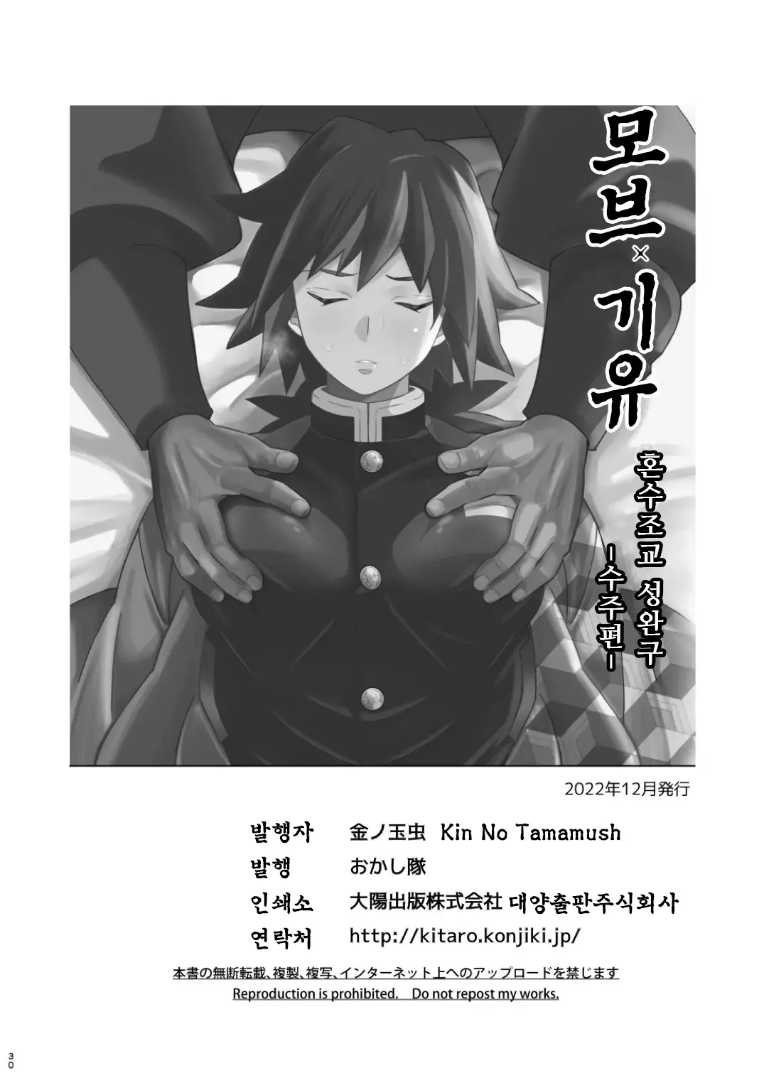 웹툰 이미지 29