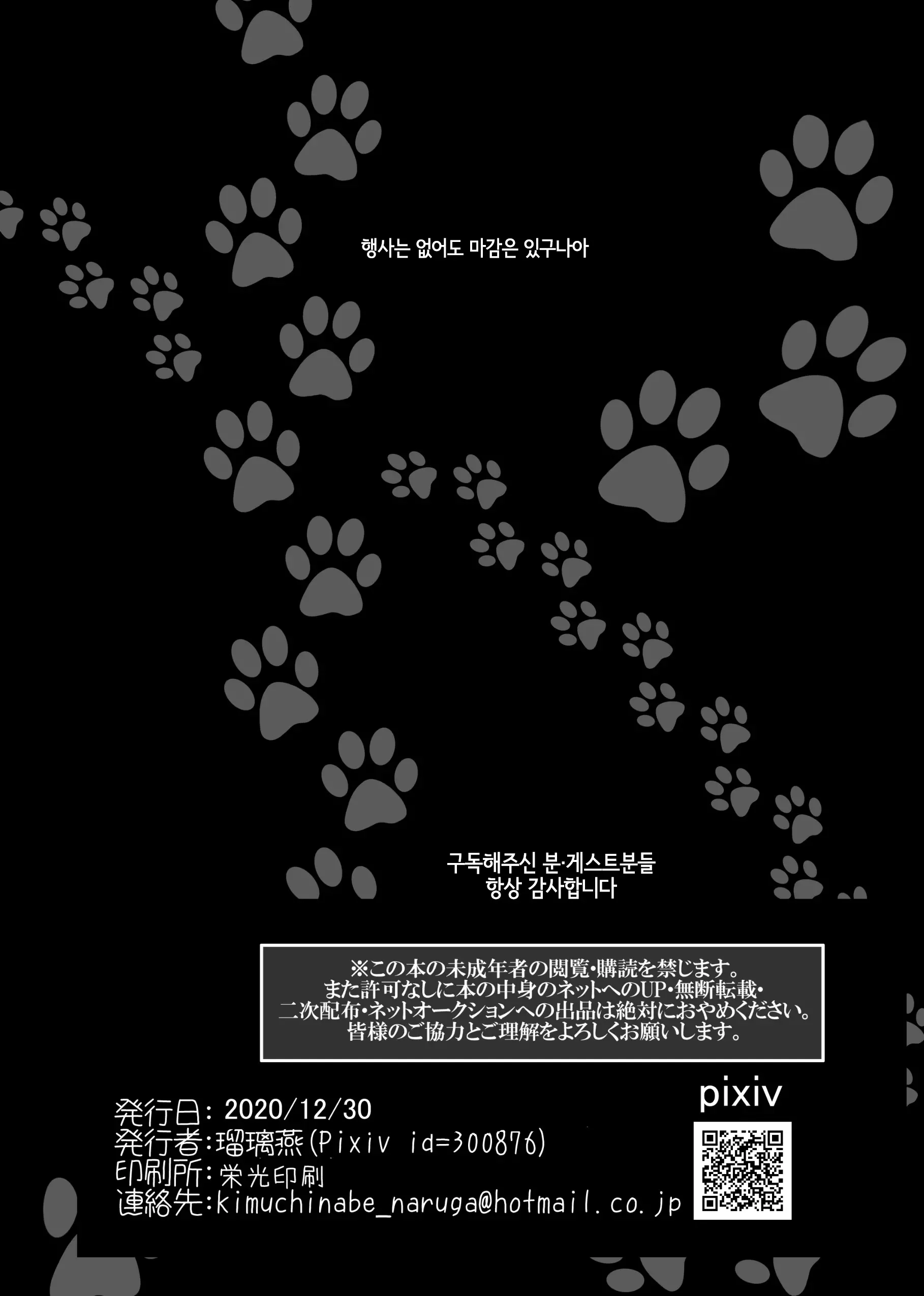 웹툰 이미지 215