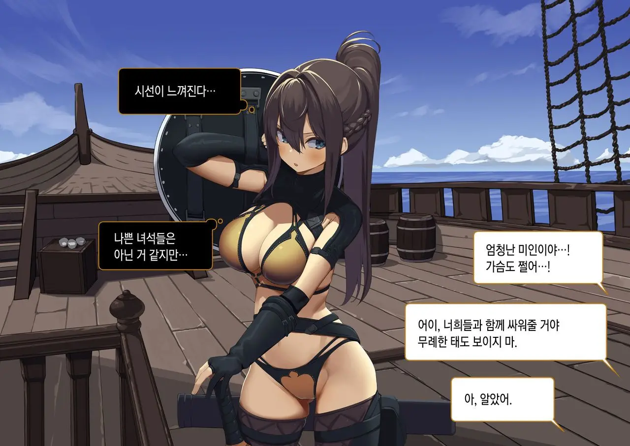 웹툰 이미지 78