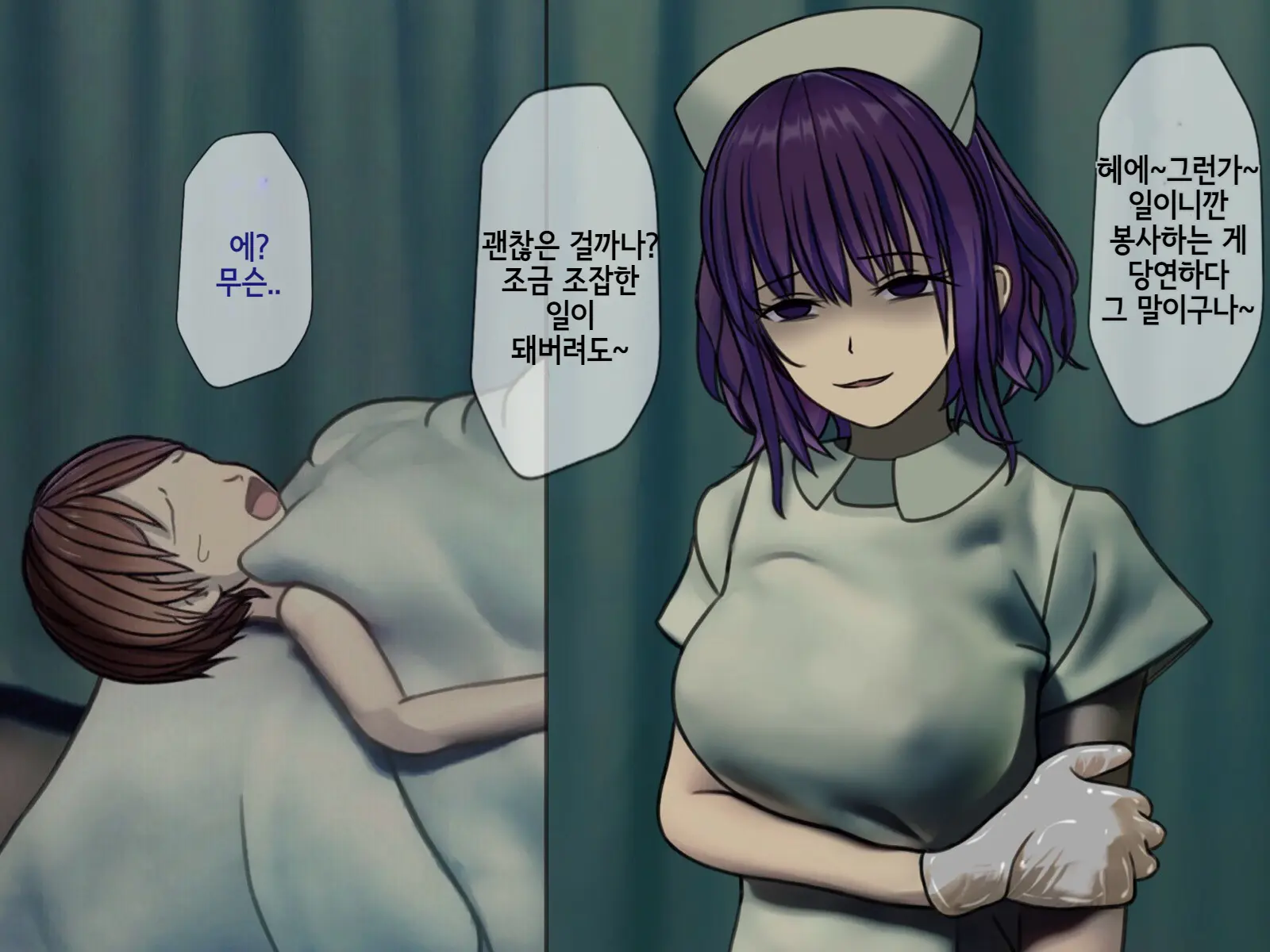 웹툰 이미지 14