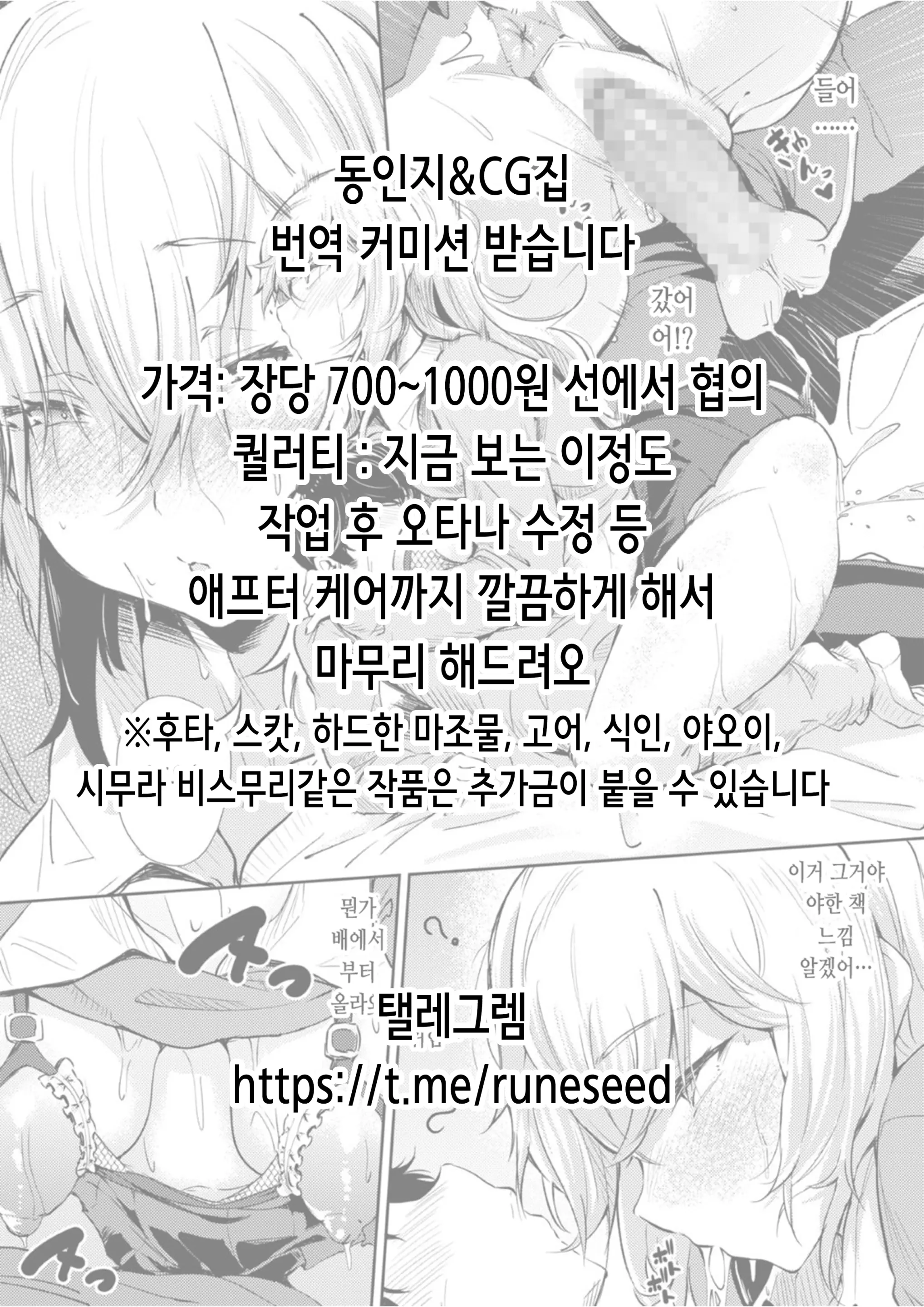 웹툰 이미지 26