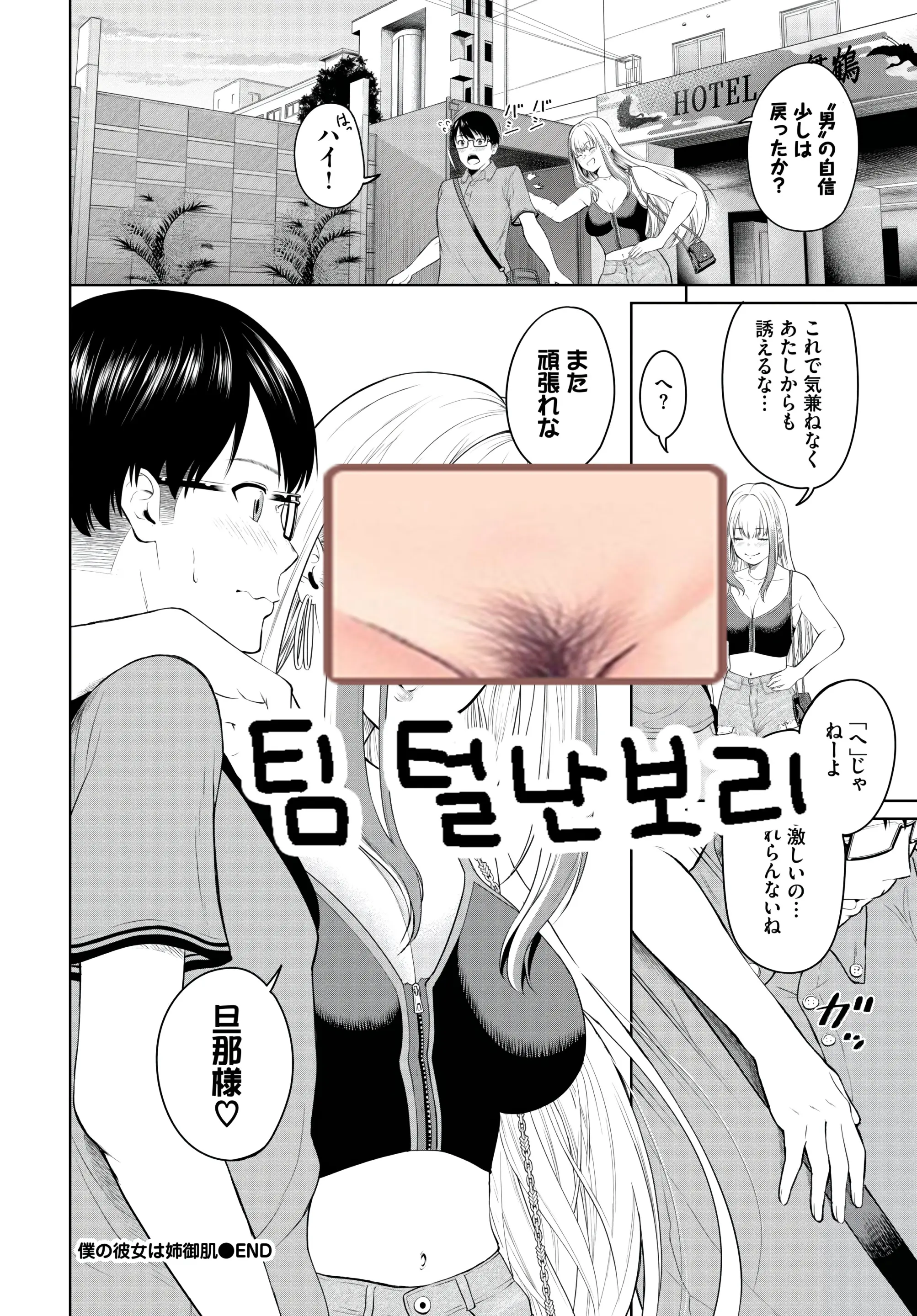 웹툰 이미지 20