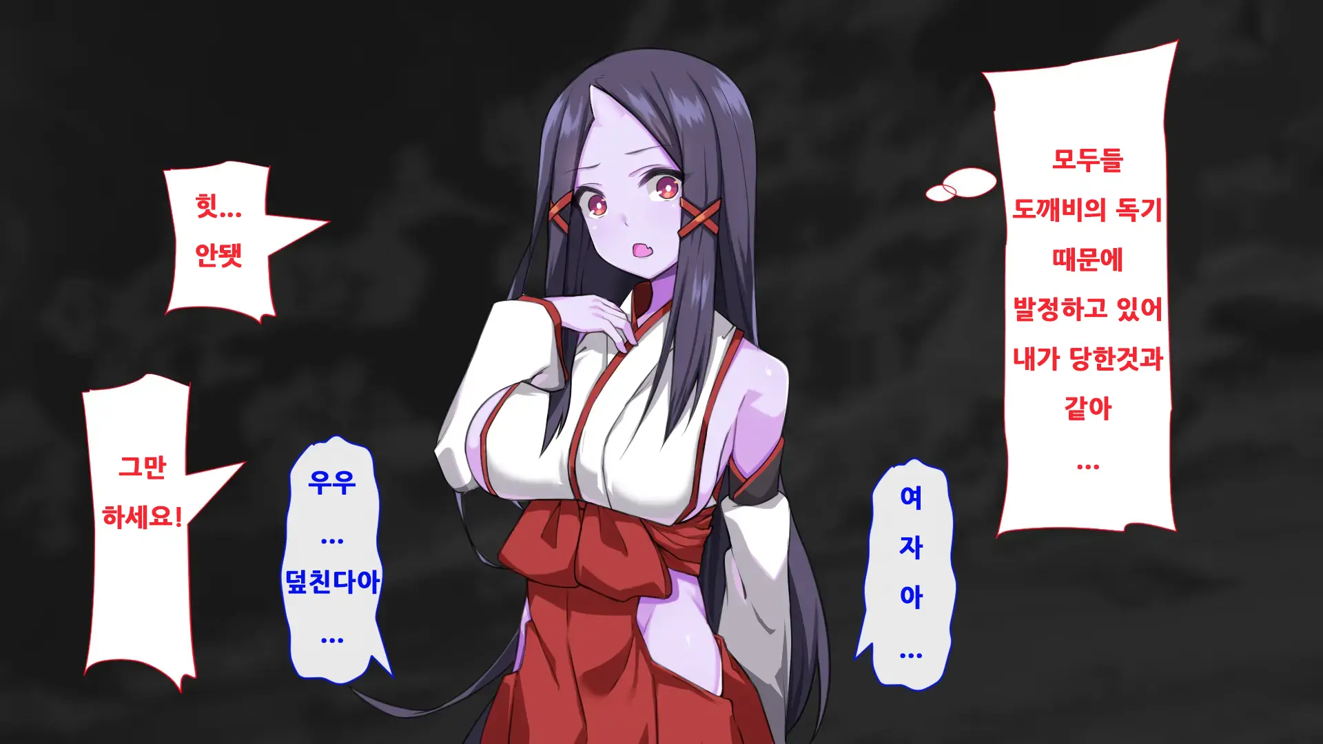 웹툰 이미지 75