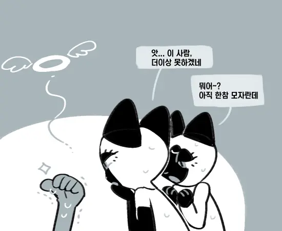 웹툰 이미지 9