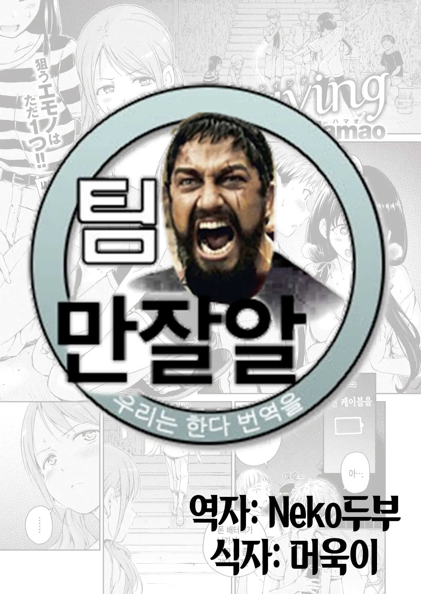 웹툰 이미지 0