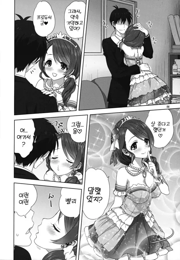 웹툰 이미지 5