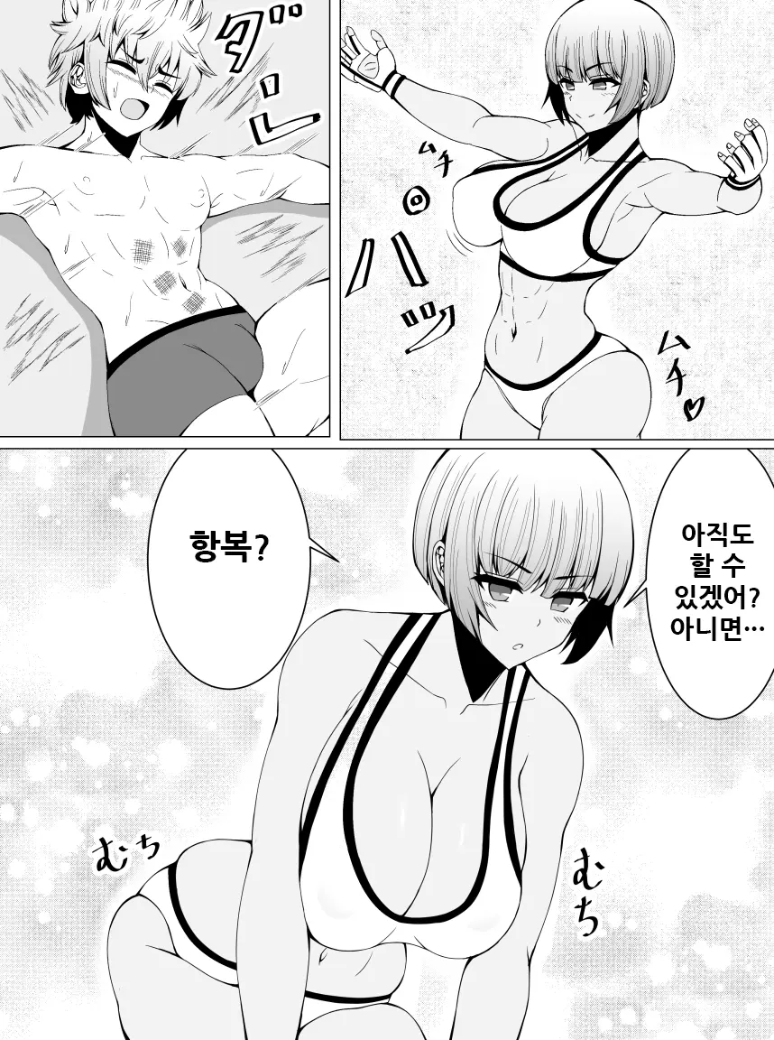 웹툰 이미지 15