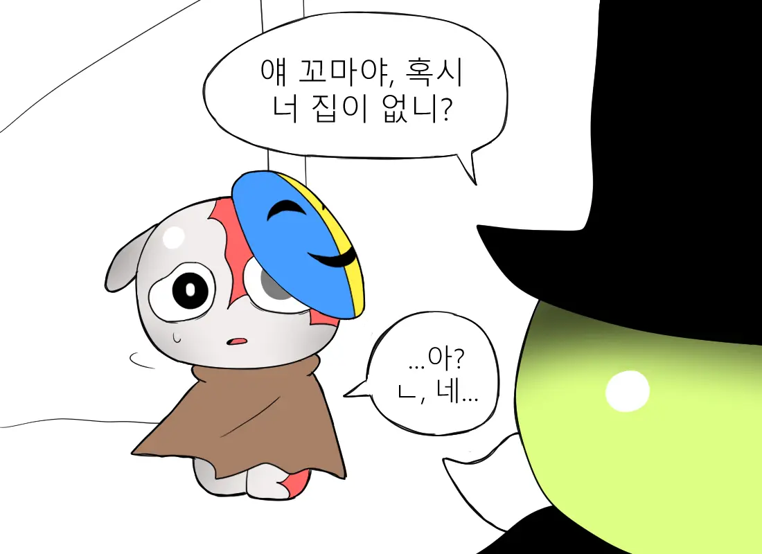웹툰 이미지 436