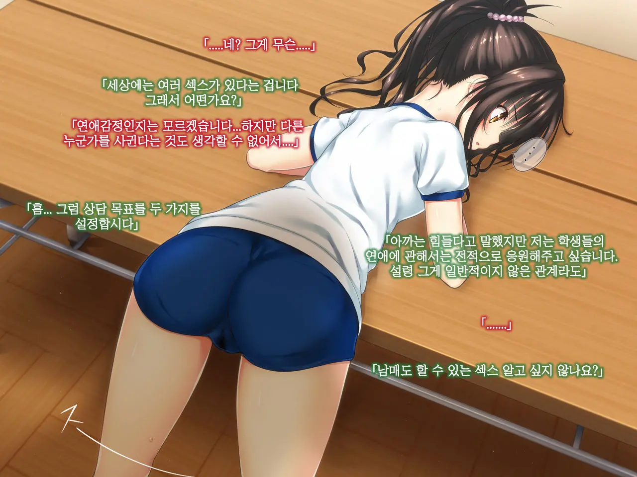웹툰 이미지 20