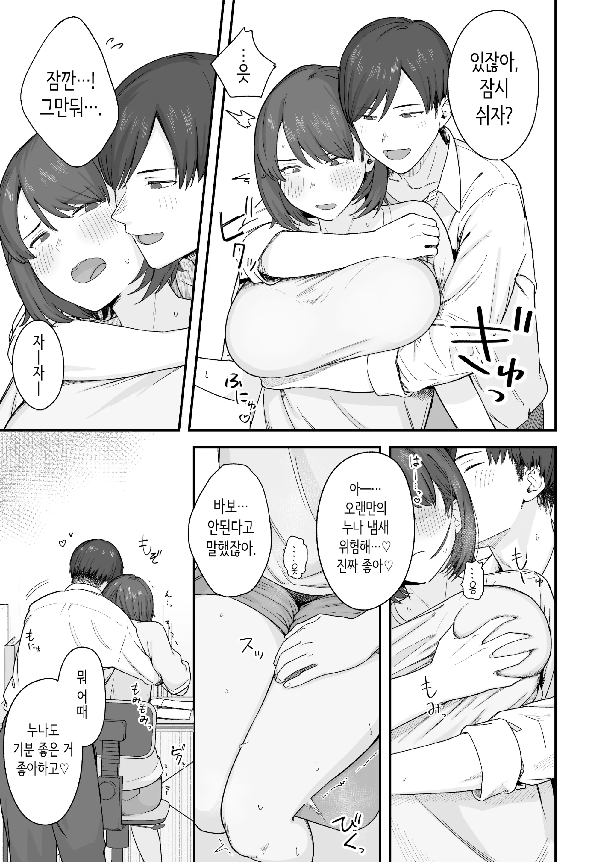 웹툰 이미지 5