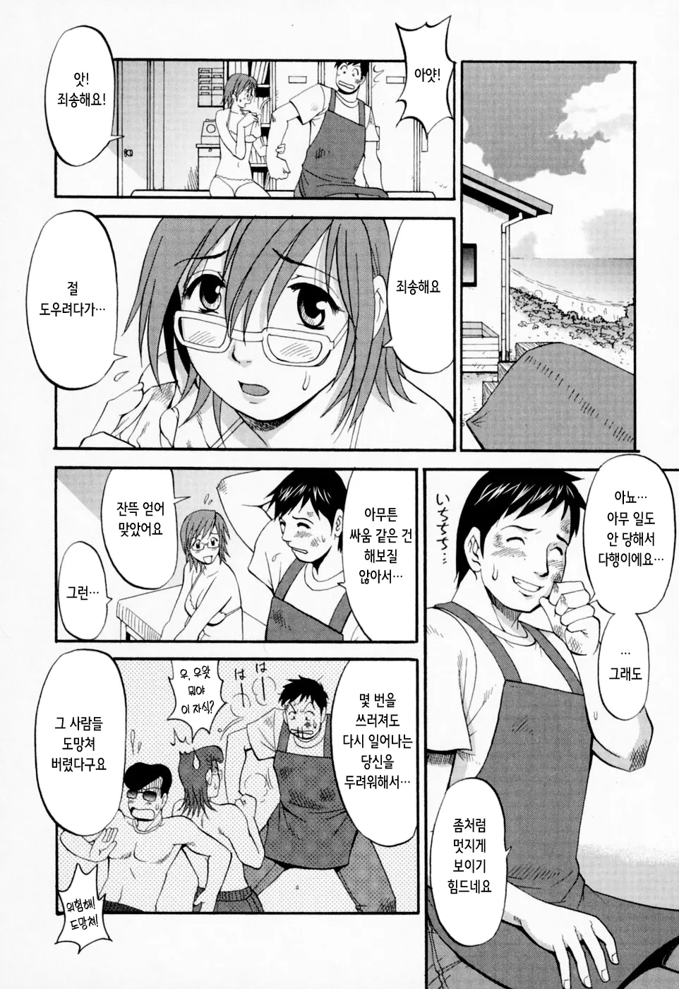 웹툰 이미지 172