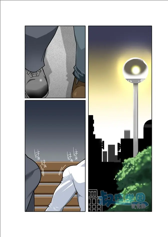 웹툰 이미지 3