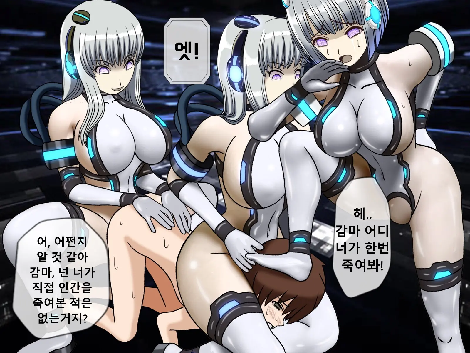 웹툰 이미지 409