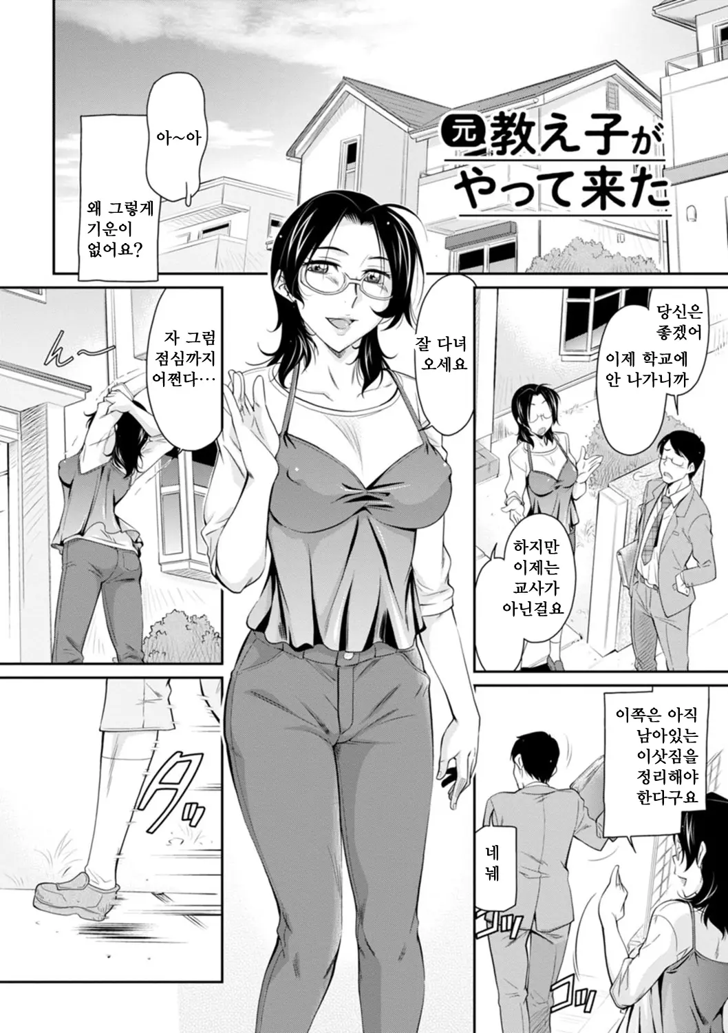 웹툰 이미지 107