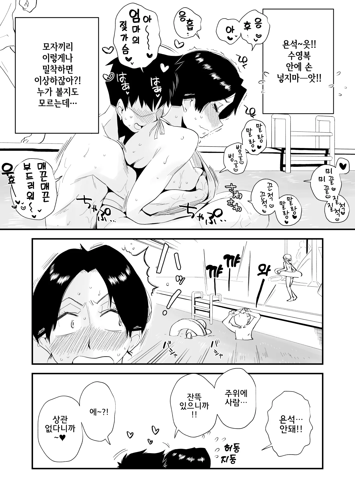 웹툰 이미지 75