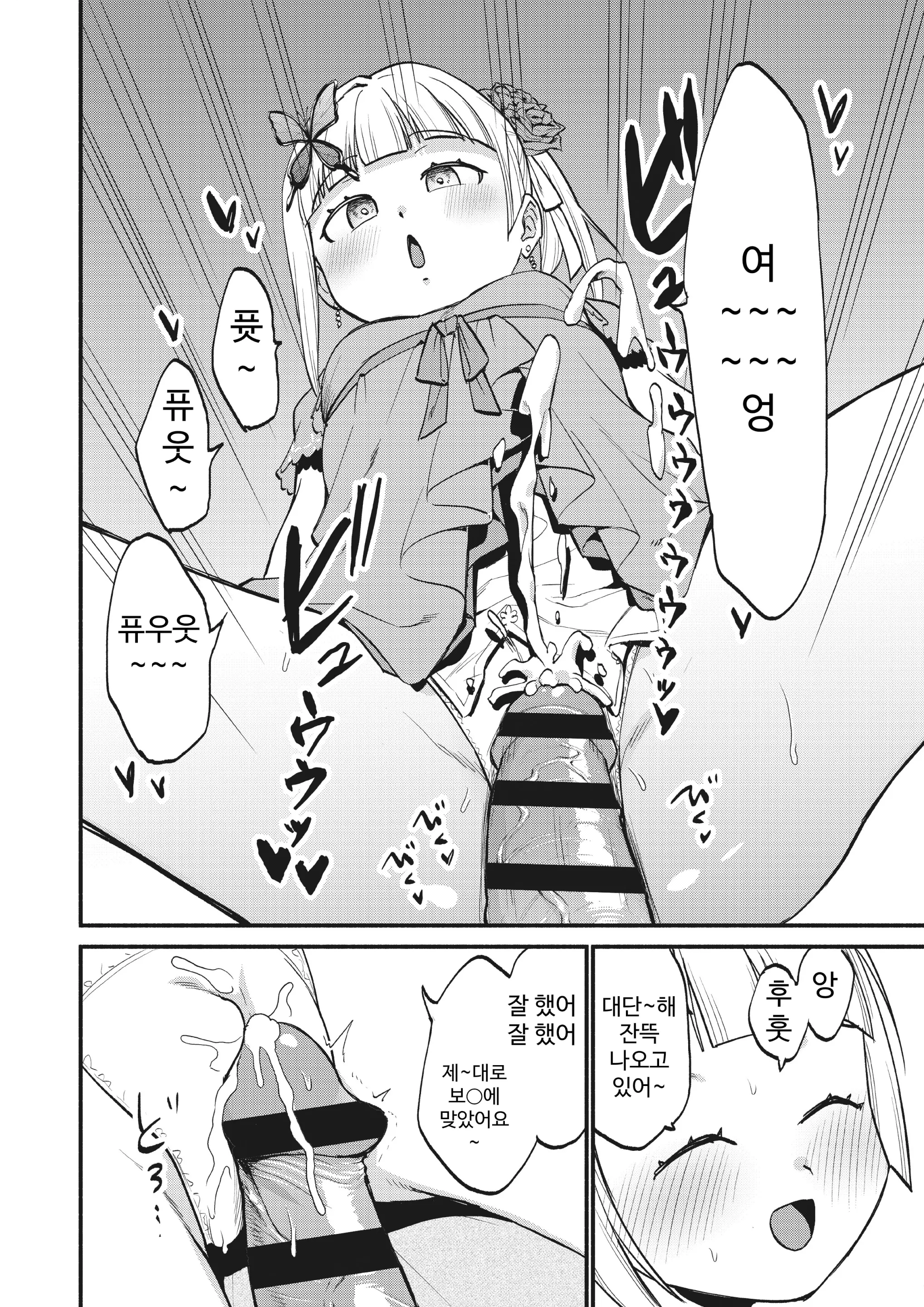 웹툰 이미지 13