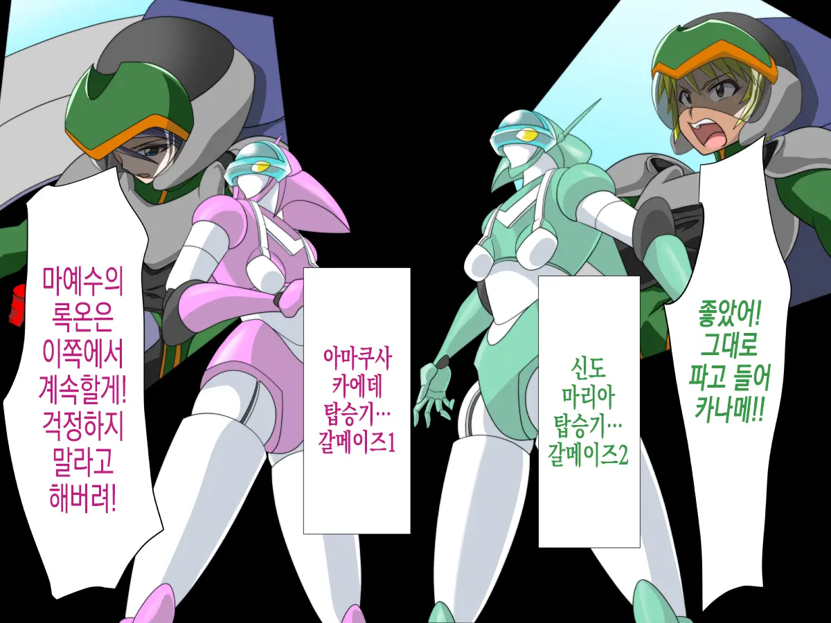 웹툰 이미지 6