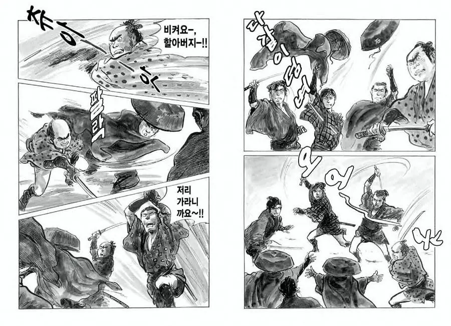 웹툰 이미지 3