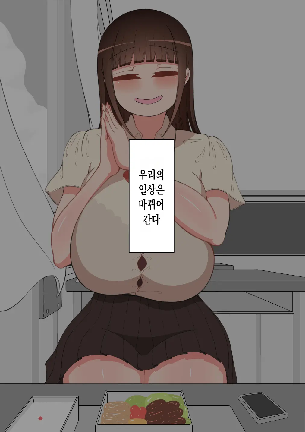 웹툰 이미지 319