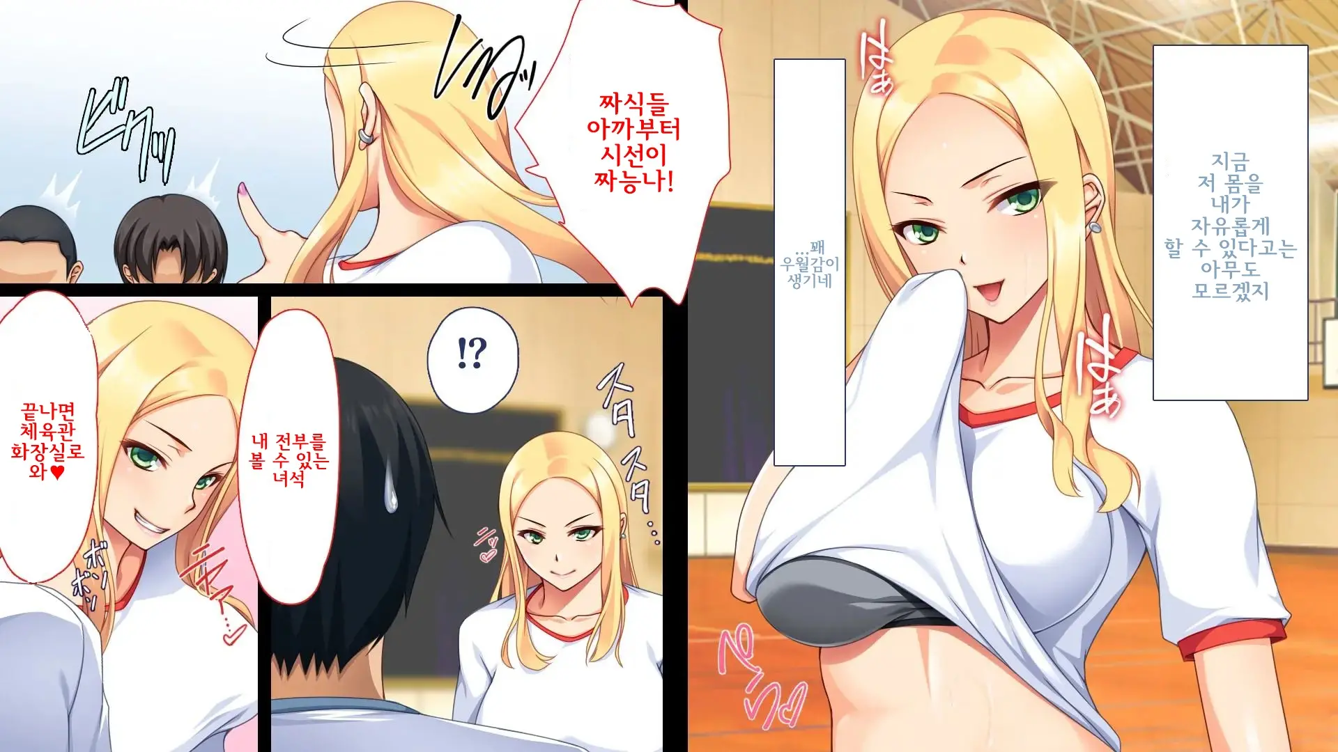 웹툰 이미지 164